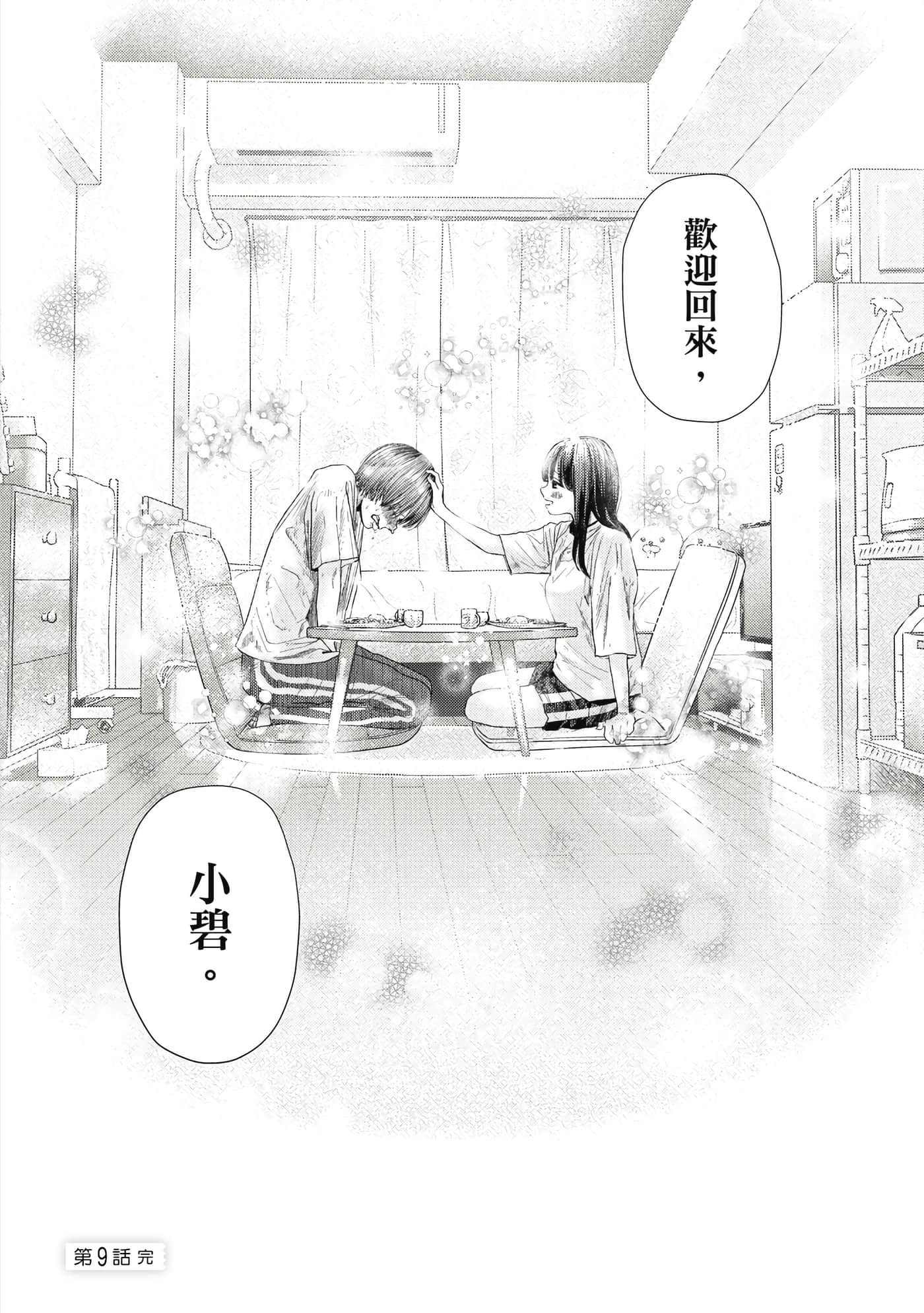 第 2 卷 第 65 页