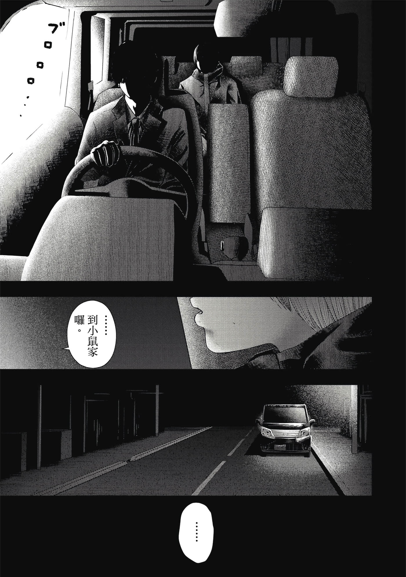 第 2 卷 第 68 页