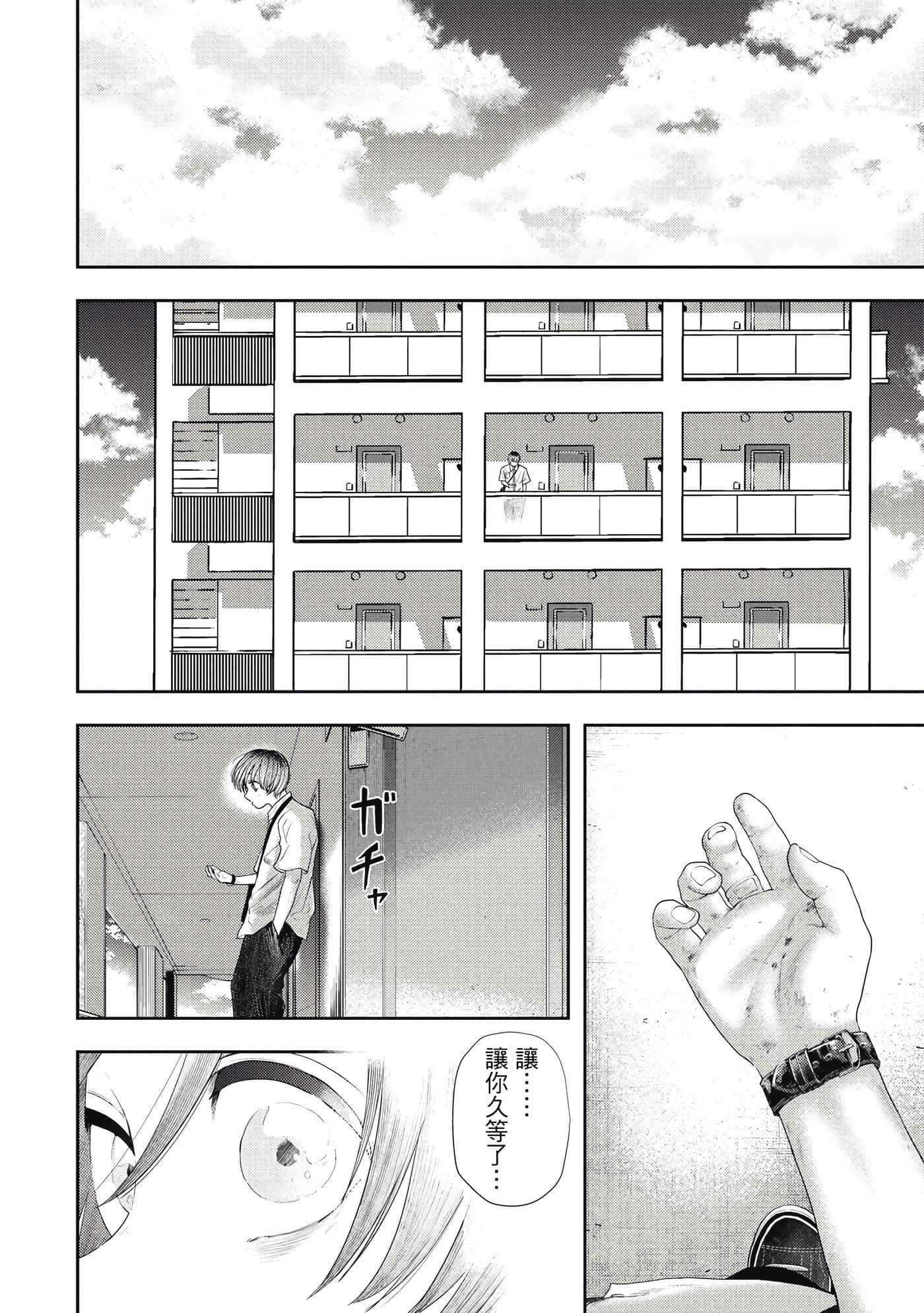 第 2 卷 第 69 页