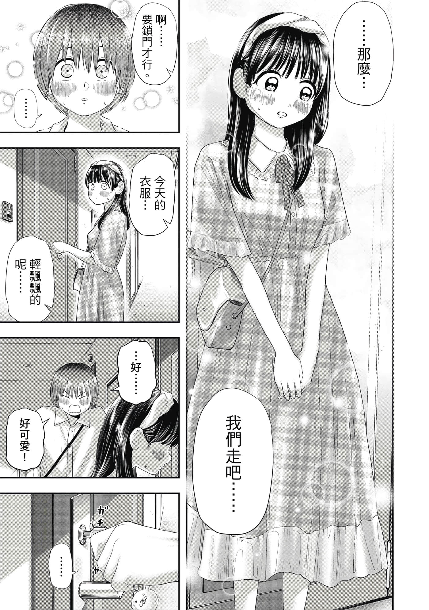 第 2 卷 第 70 页