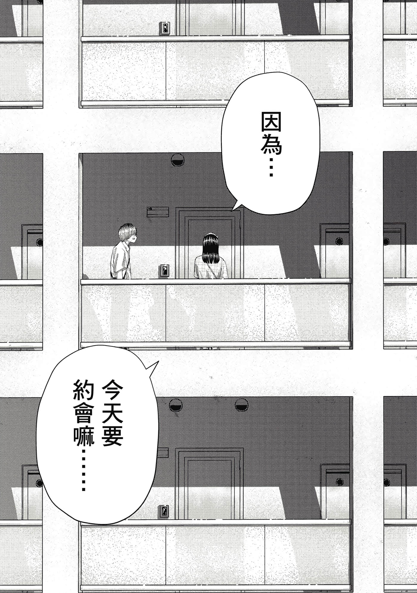 第 2 卷 第 71 页