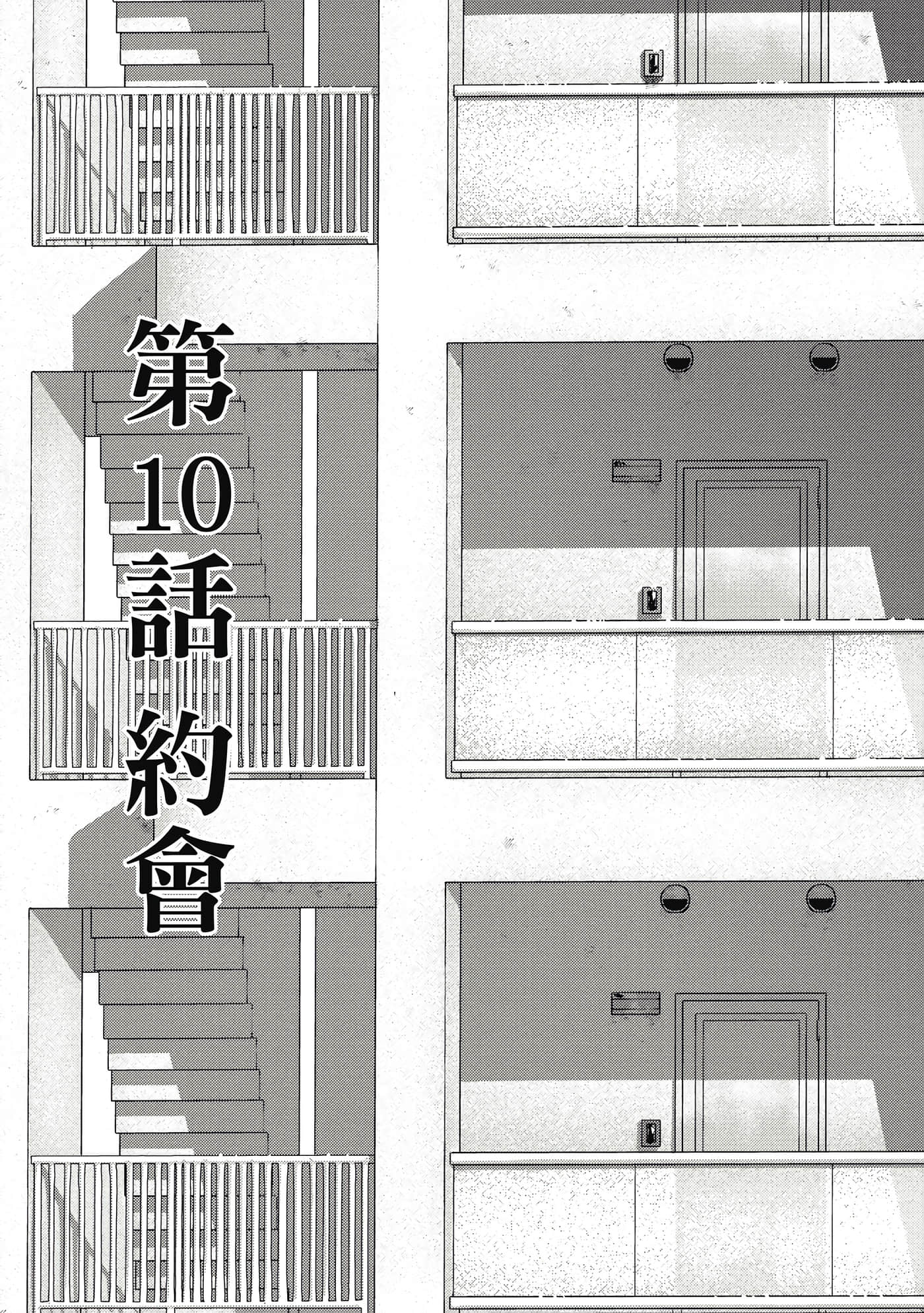 第 2 卷 第 72 页