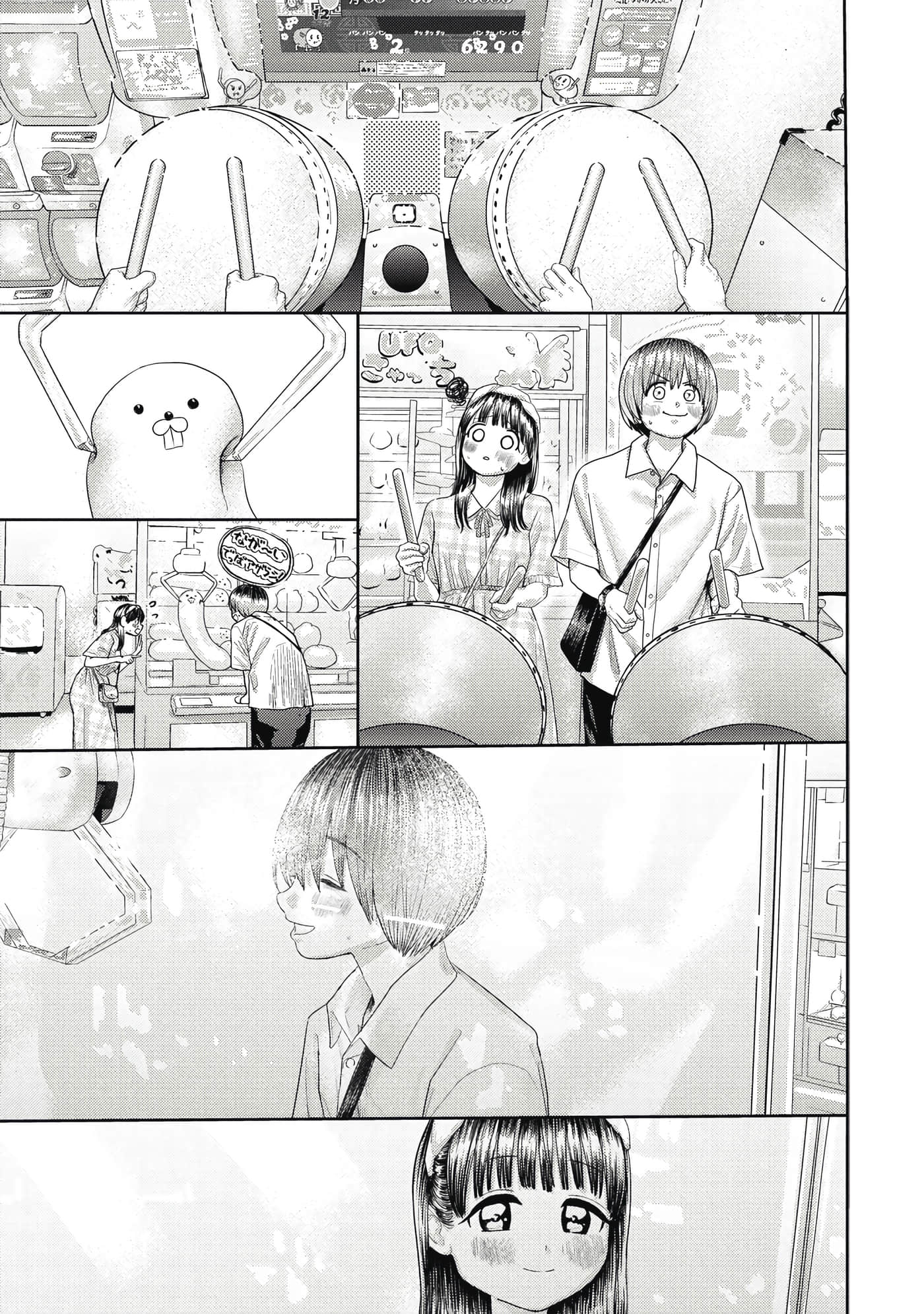 第 2 卷 第 78 页