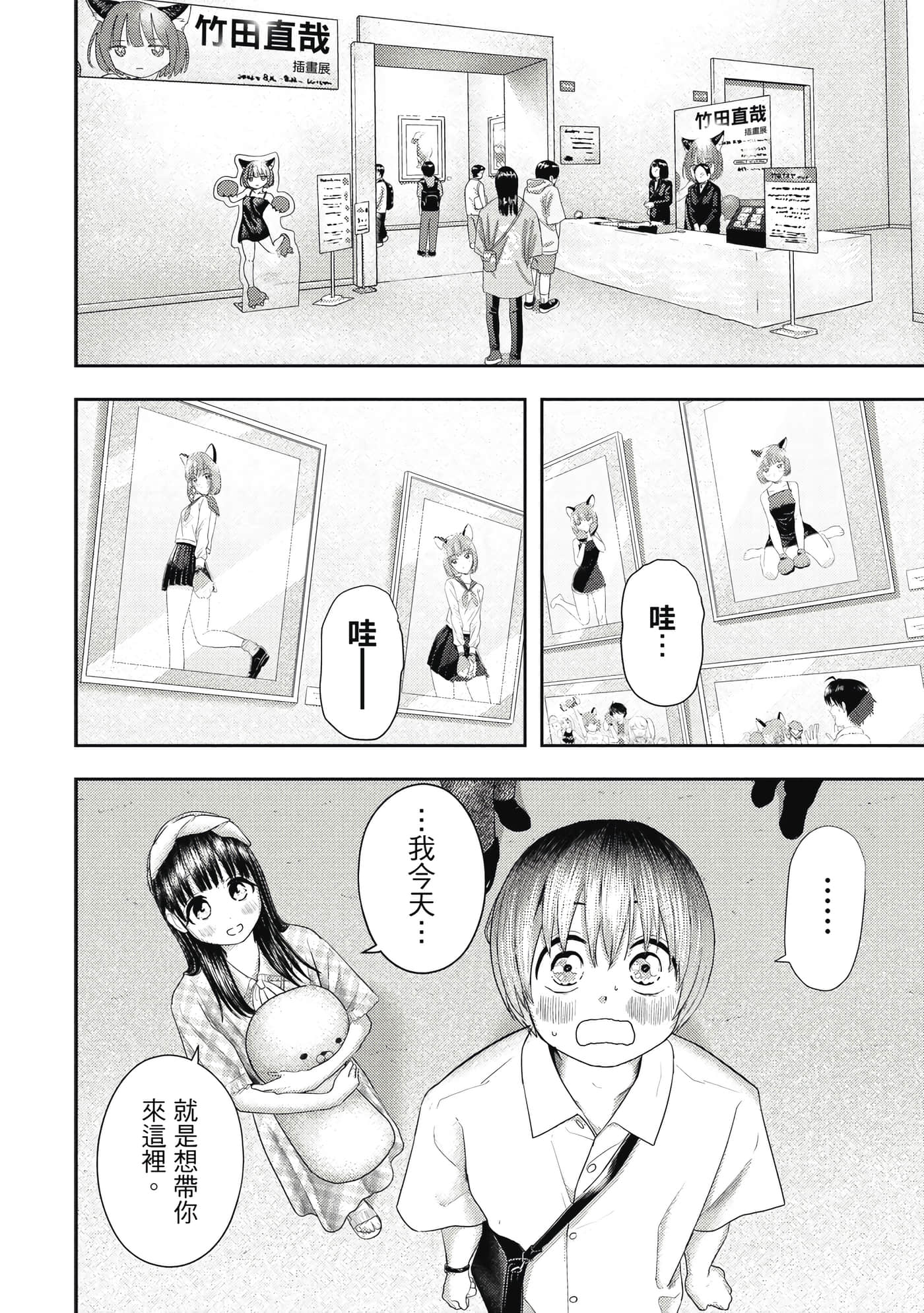 第 2 卷 第 79 页
