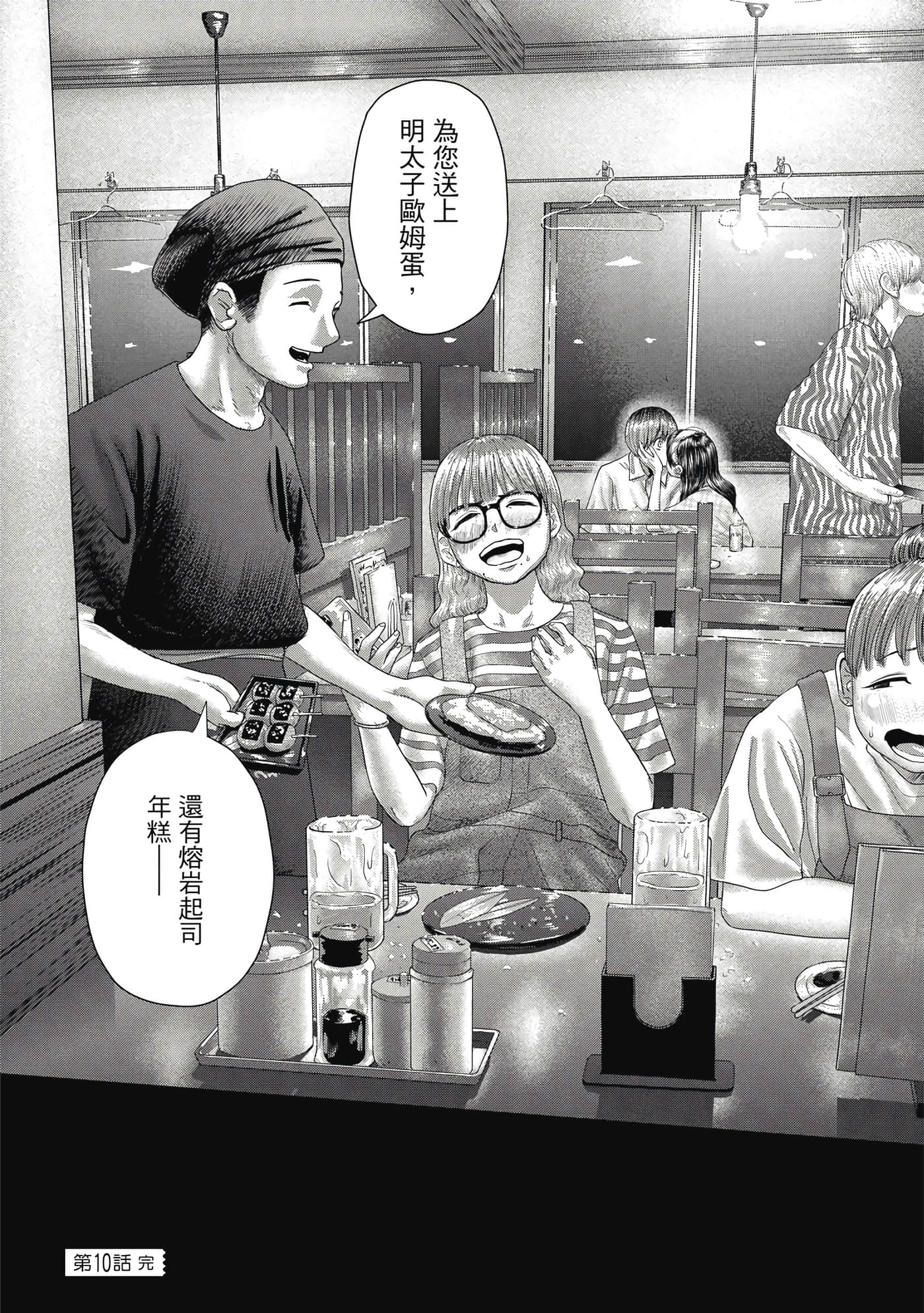 第 2 卷 第 85 页