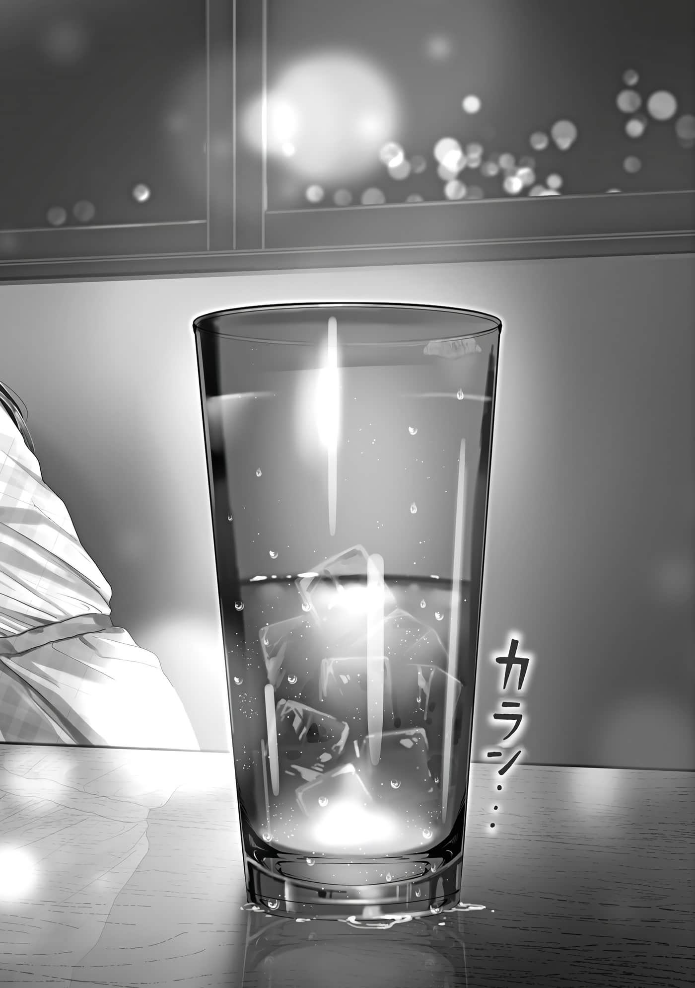 第 2 卷 第 87 页