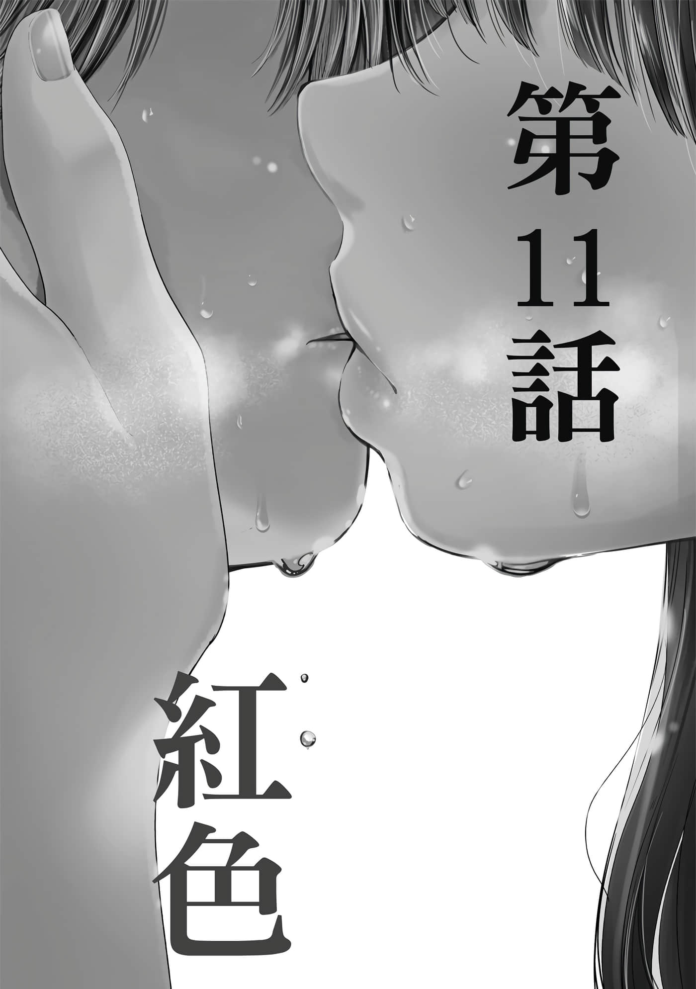 第 2 卷 第 89 页