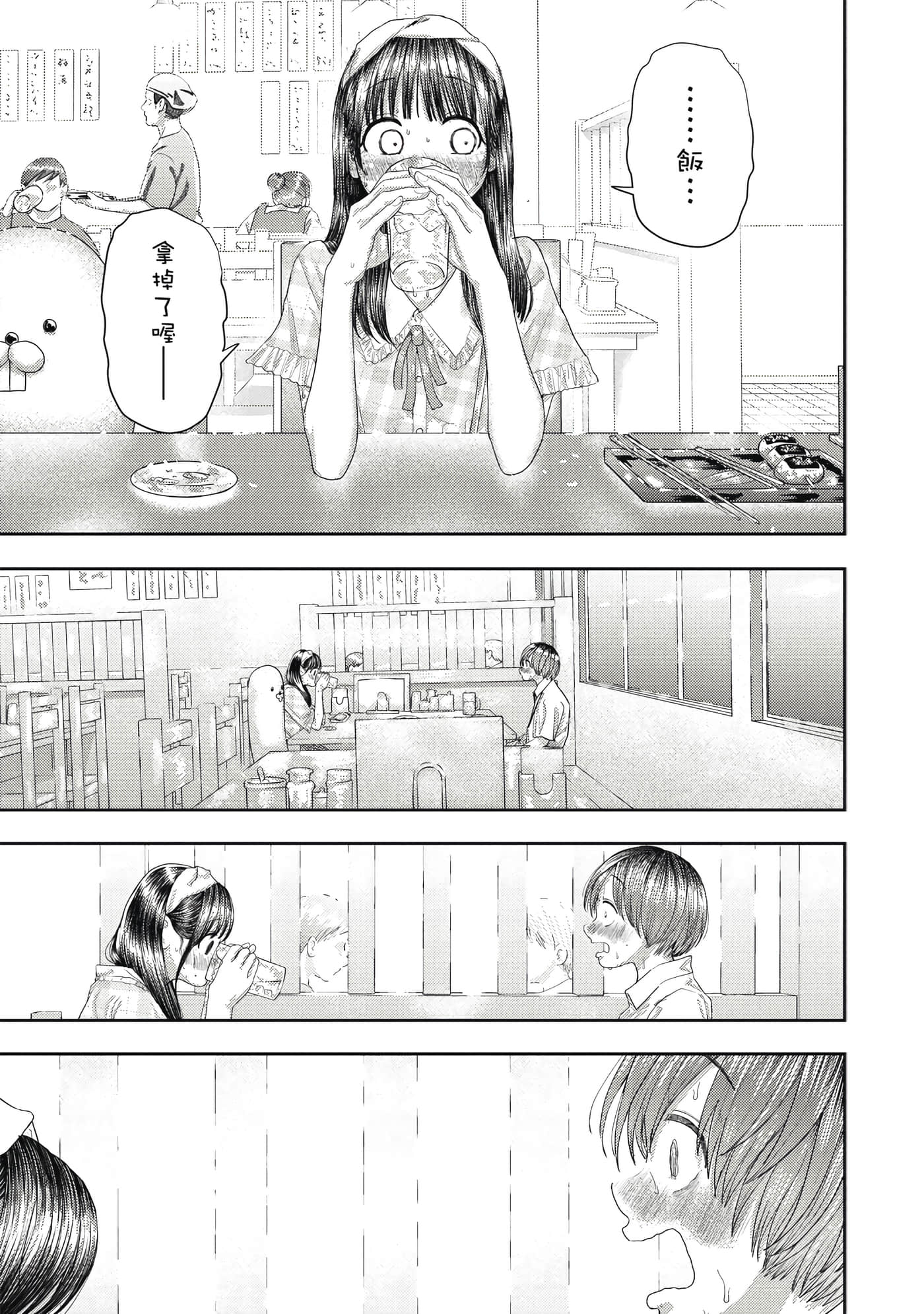 第 2 卷 第 92 页