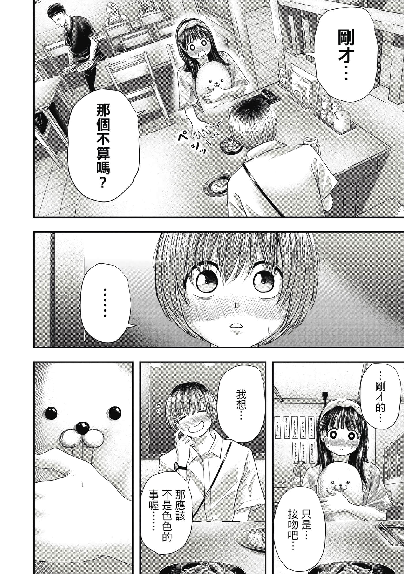 第 2 卷 第 95 页