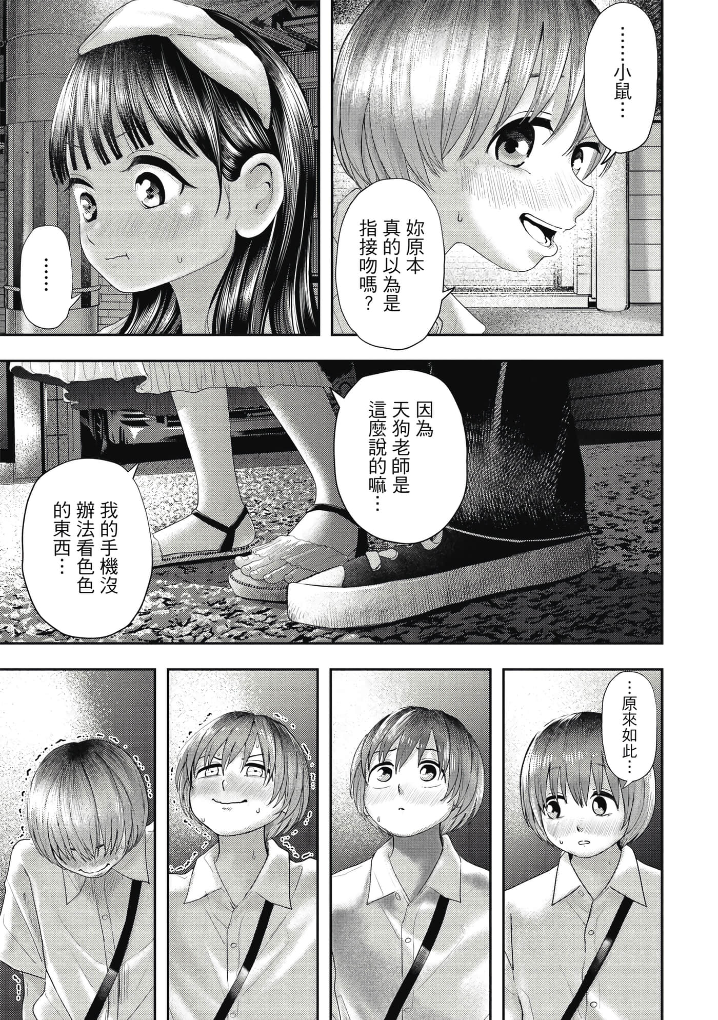 第 2 卷 第 100 页