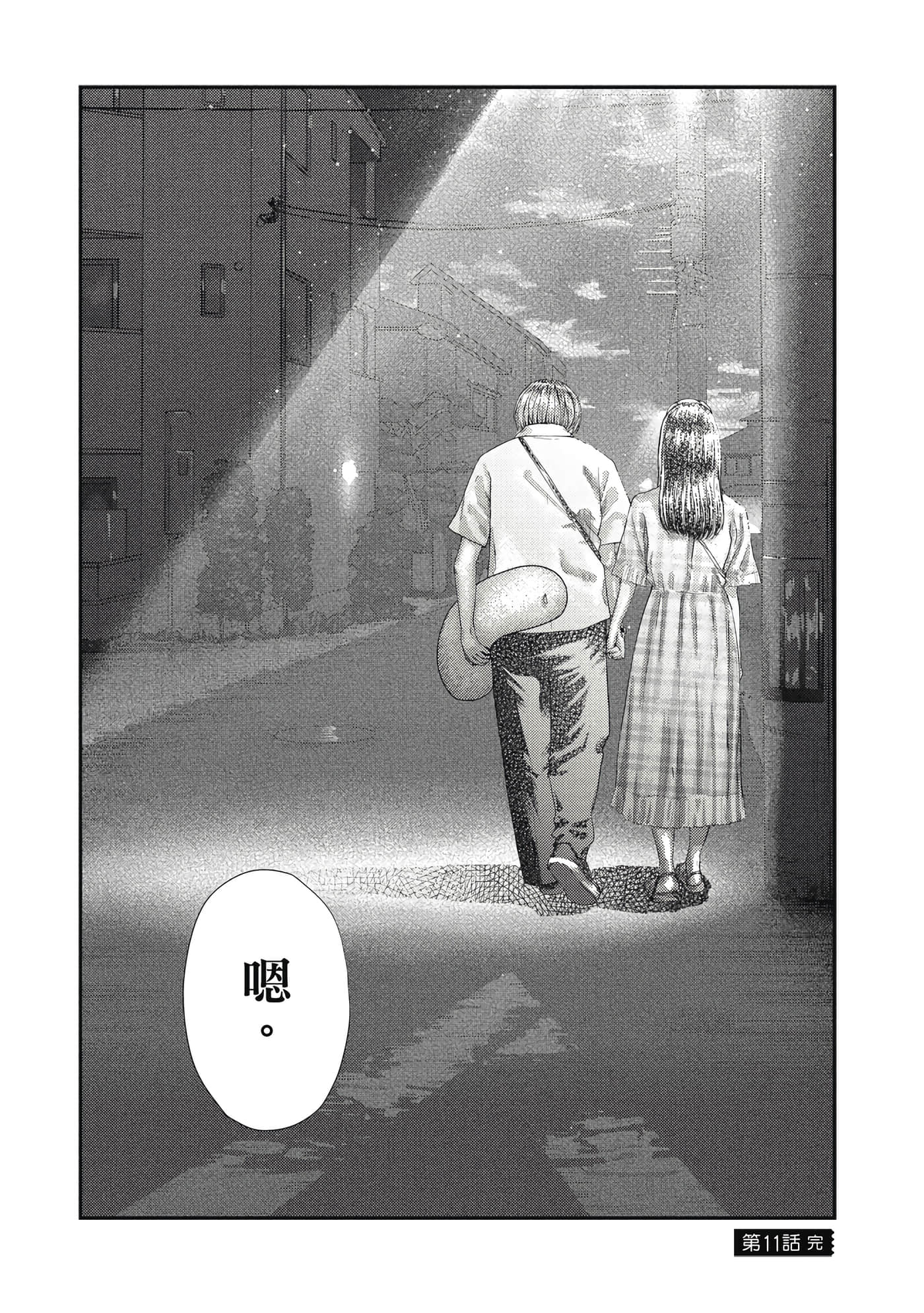第 2 卷 第 103 页
