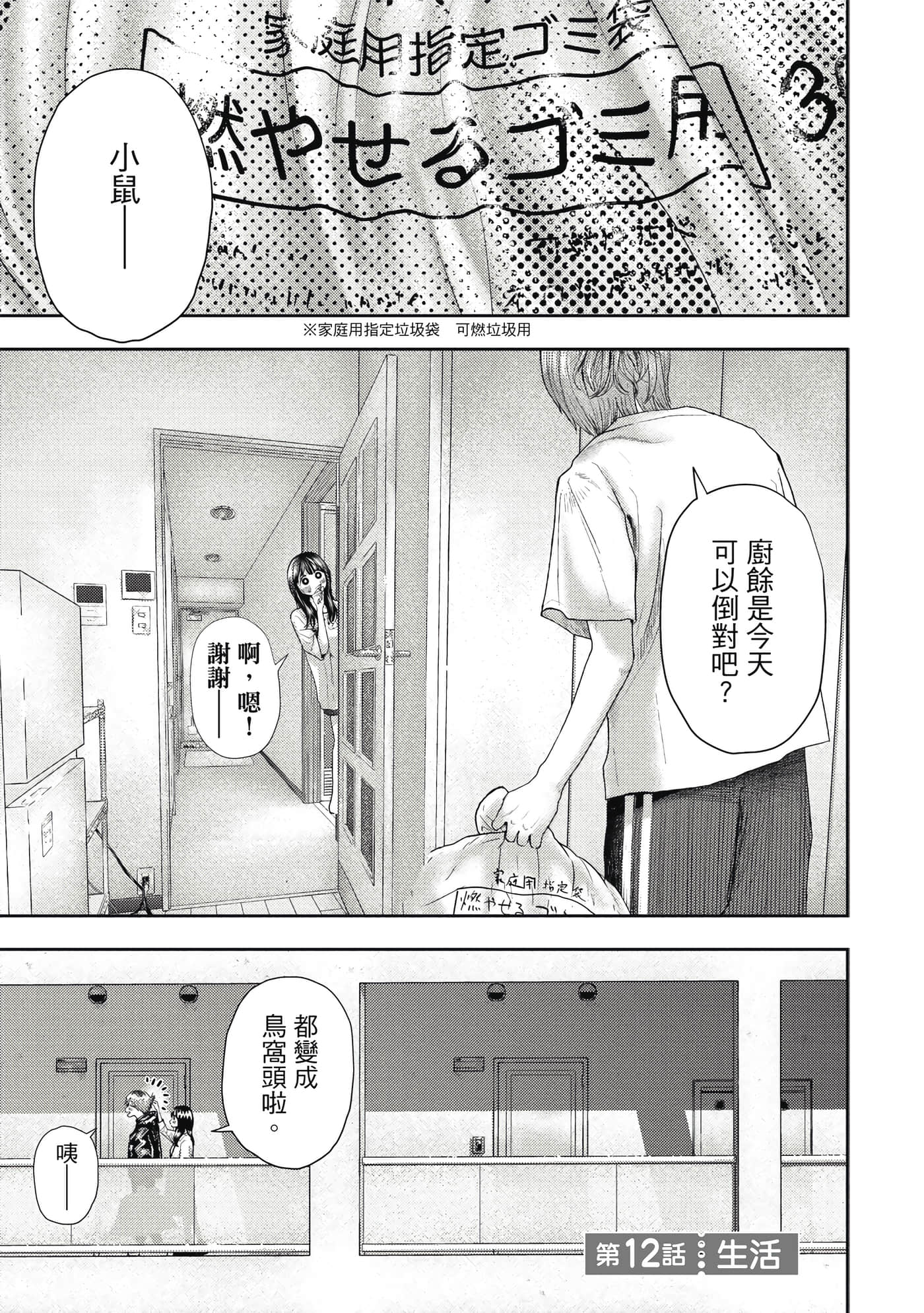第 2 卷 第 104 页