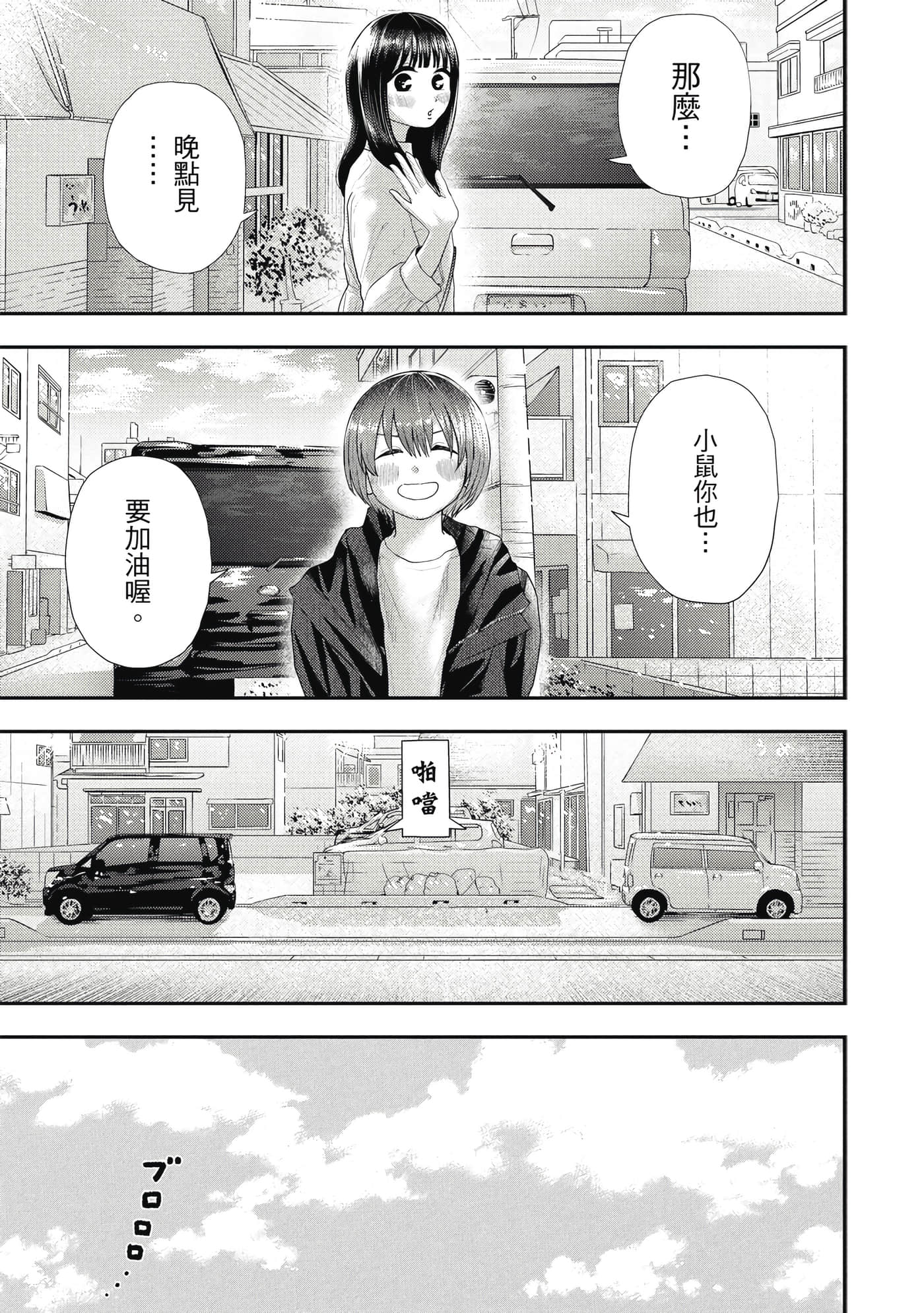 第 2 卷 第 106 页