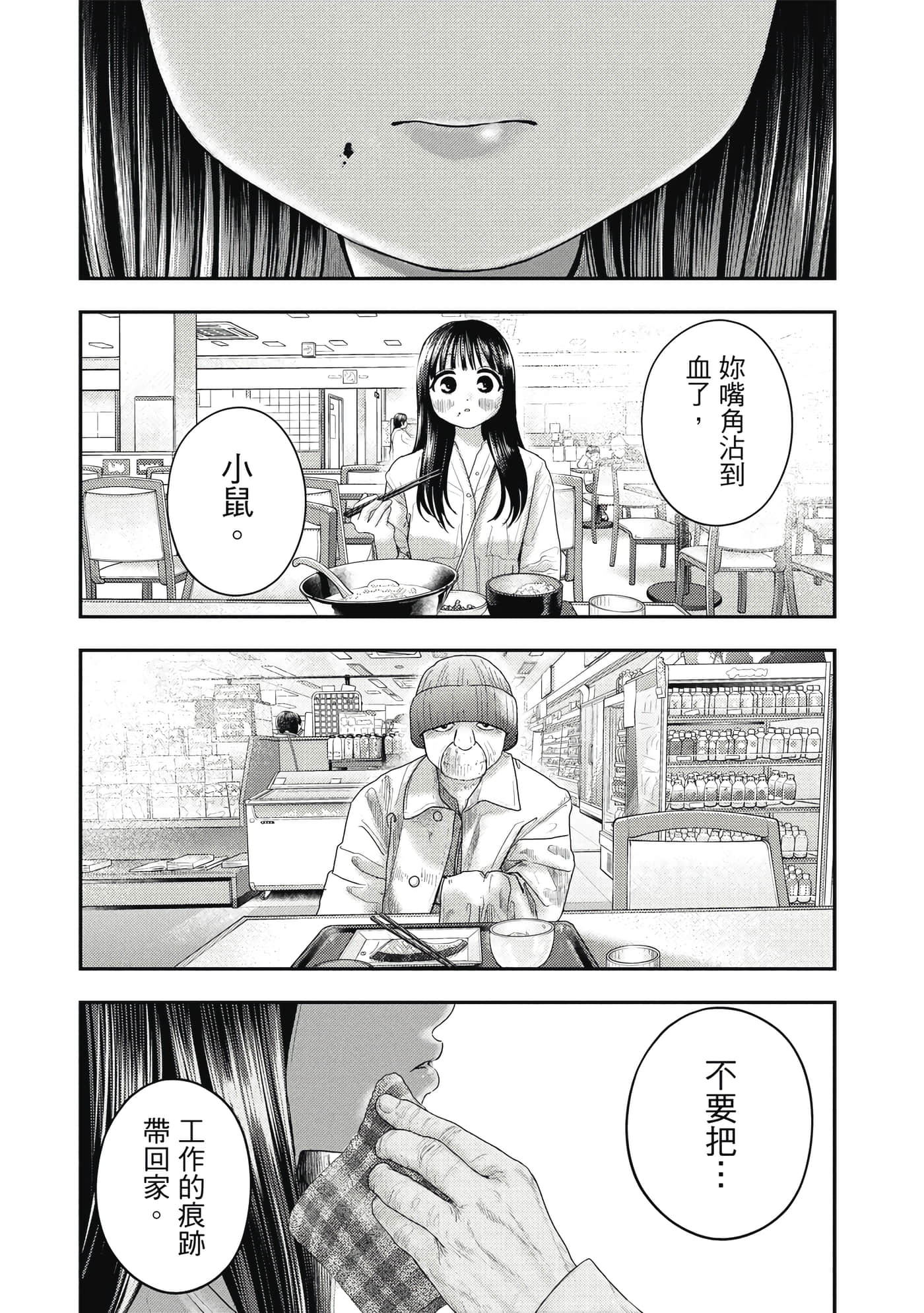 第 2 卷 第 107 页