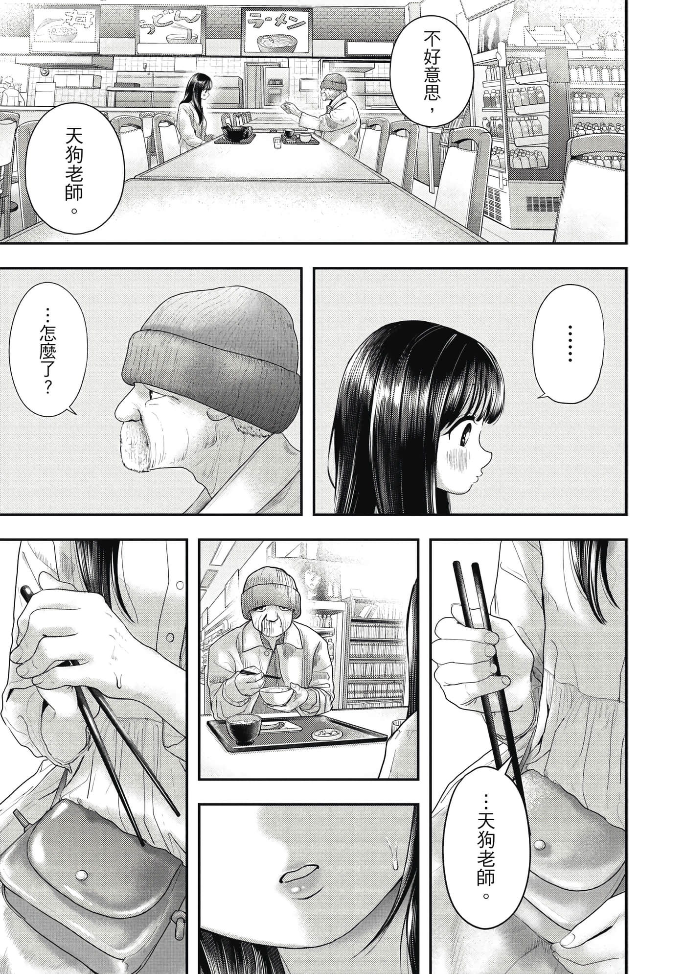 第 2 卷 第 108 页