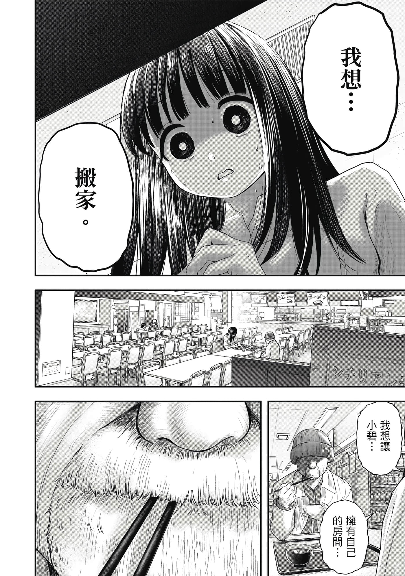 第 2 卷 第 109 页