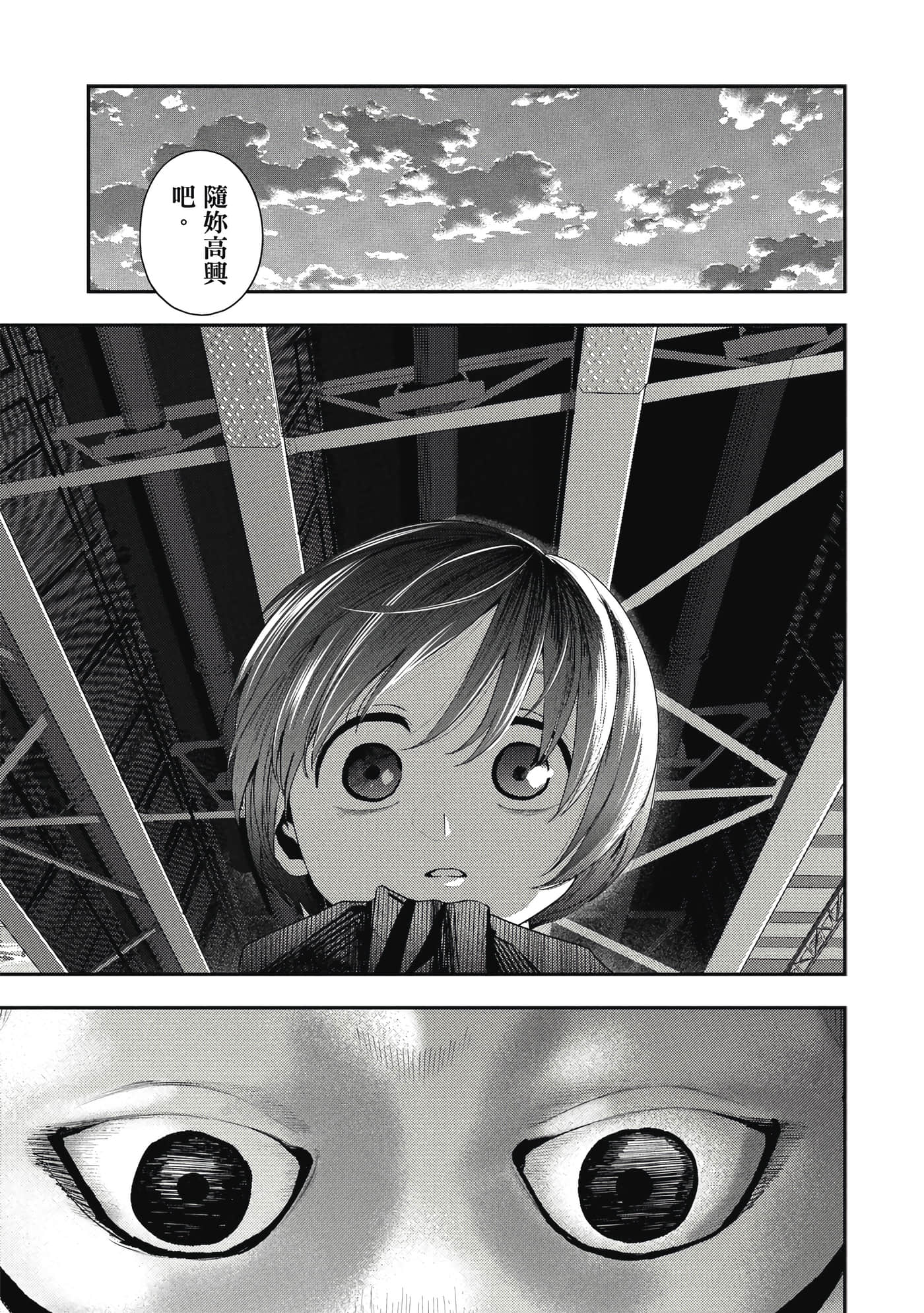 第 2 卷 第 110 页