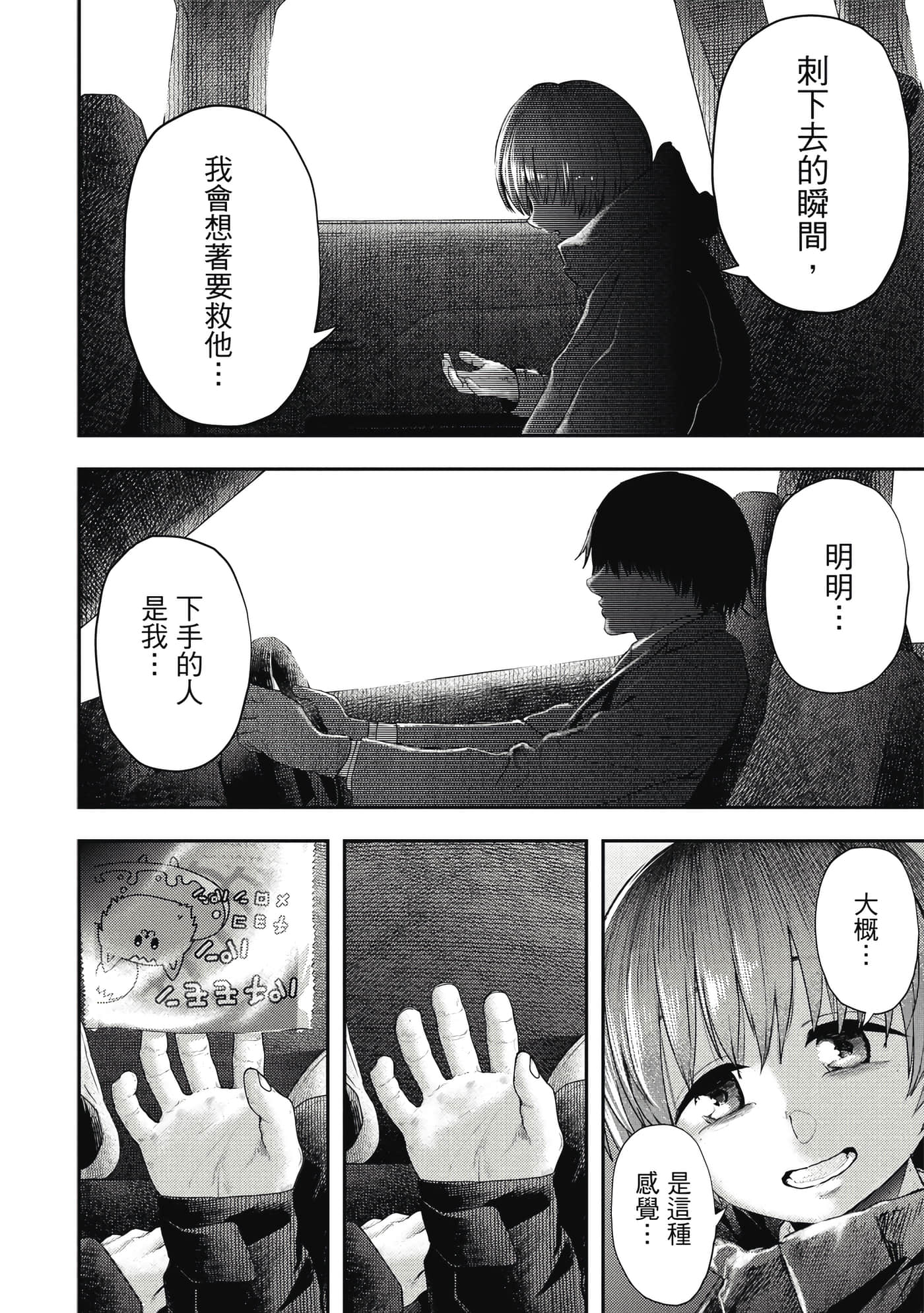 第 2 卷 第 113 页