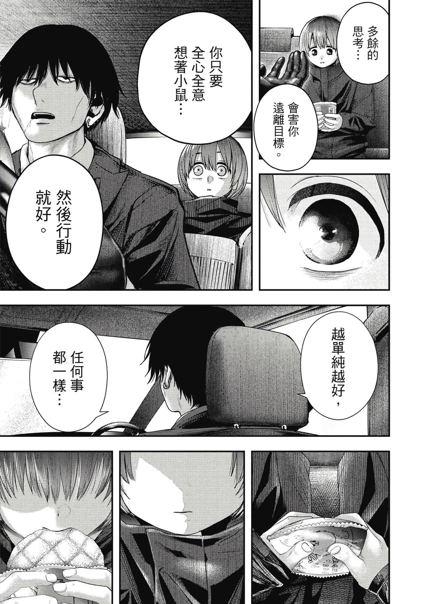 第 2 卷 第 114 页