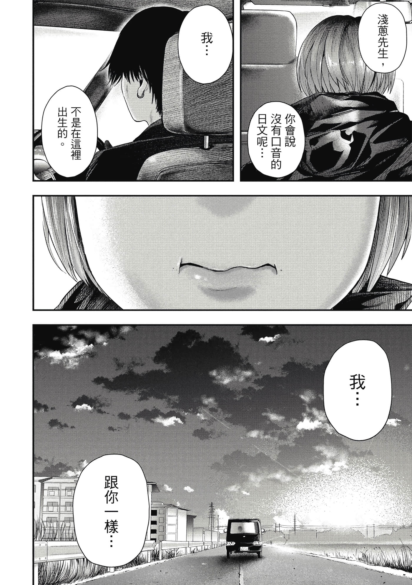 第 2 卷 第 115 页