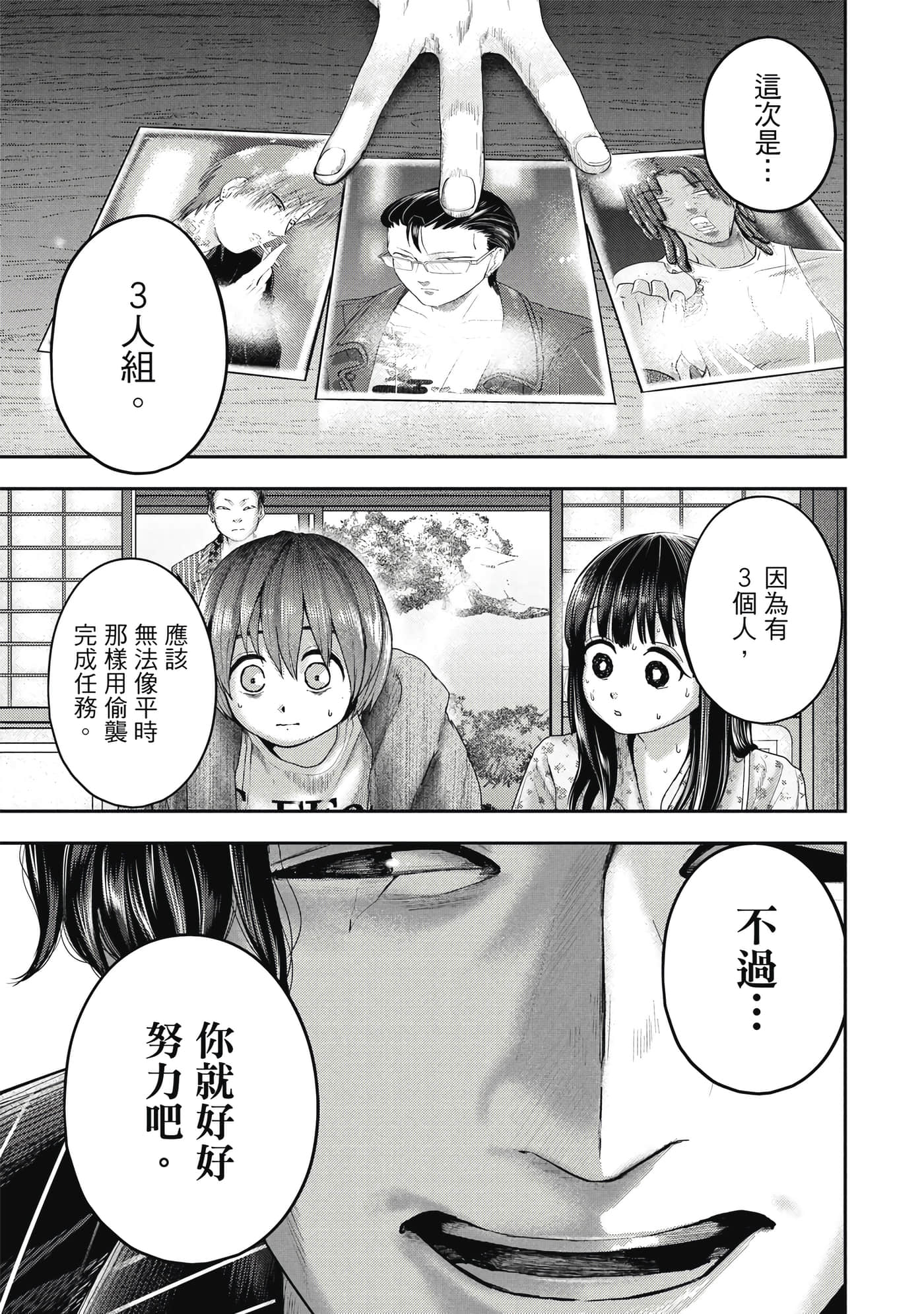 第 2 卷 第 118 页