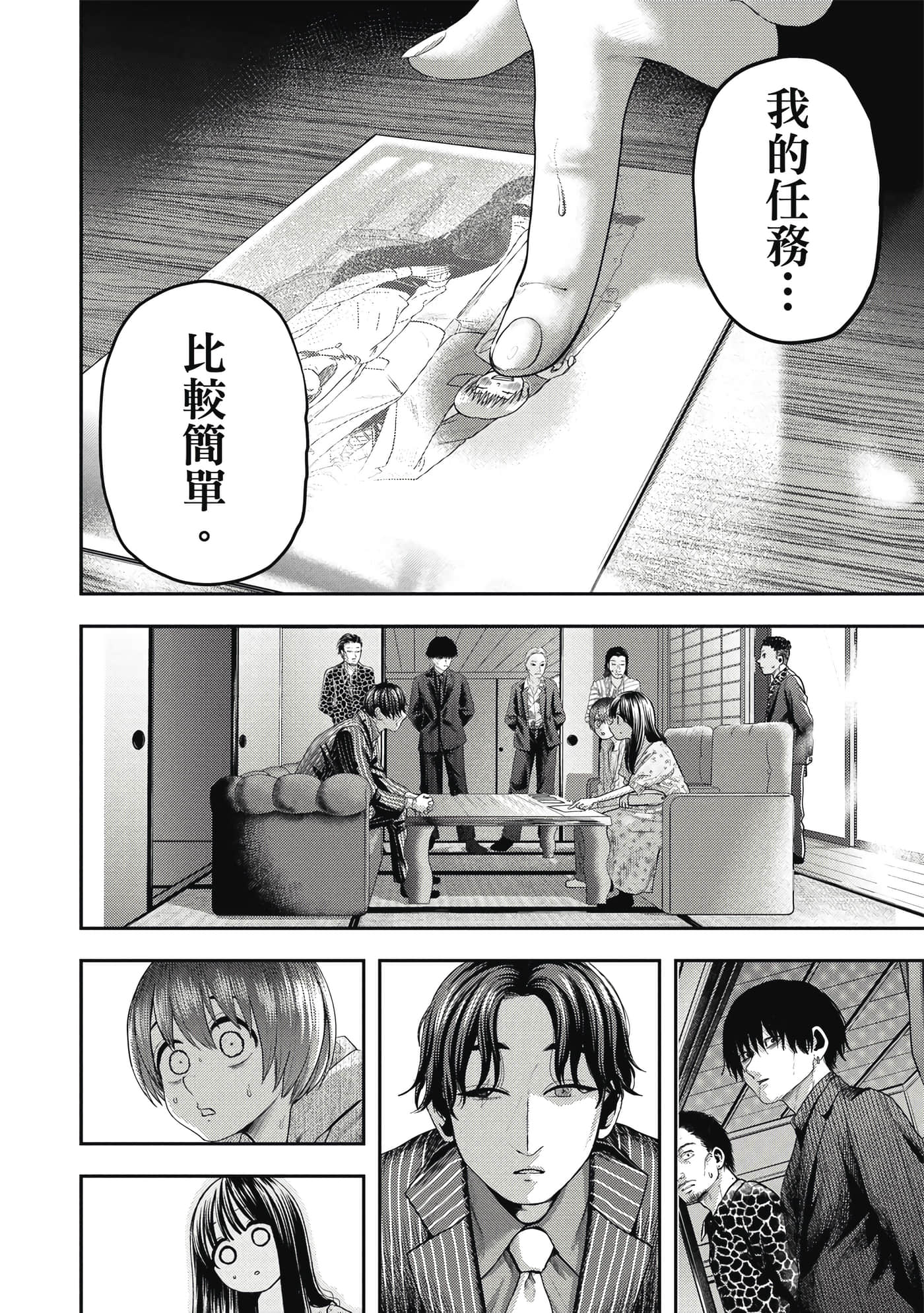 第 2 卷 第 121 页