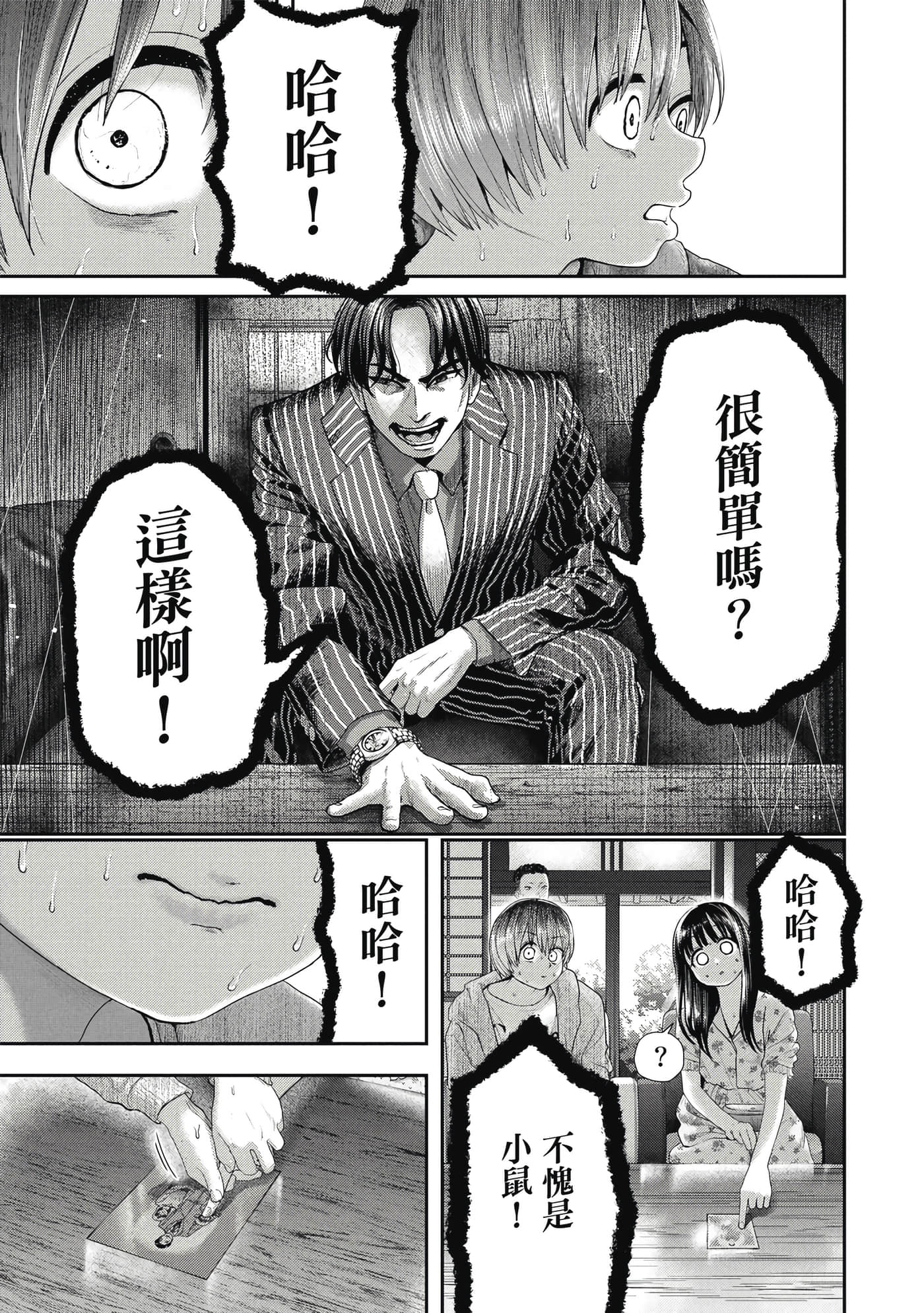 第 2 卷 第 122 页