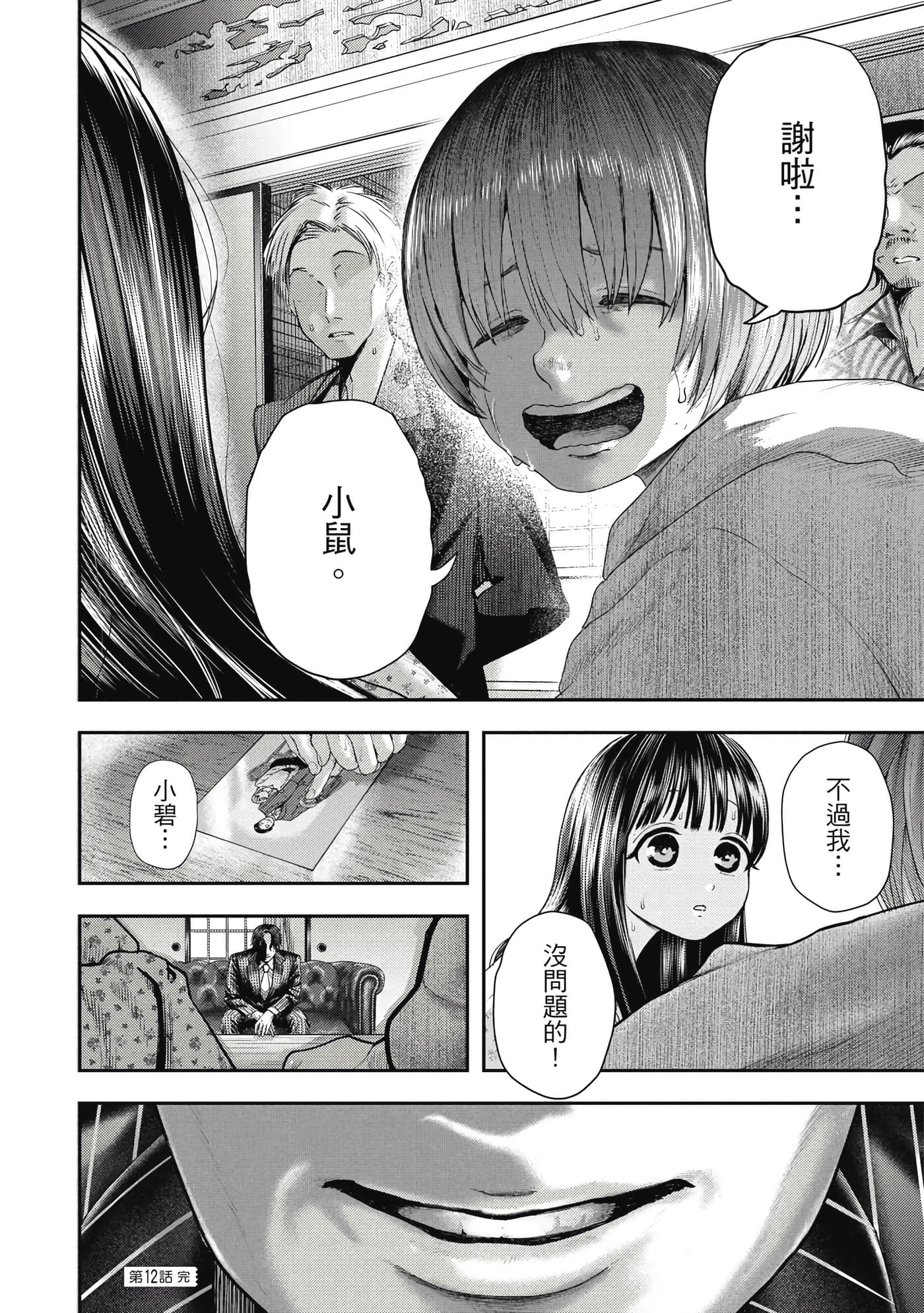 第 2 卷 第 123 页