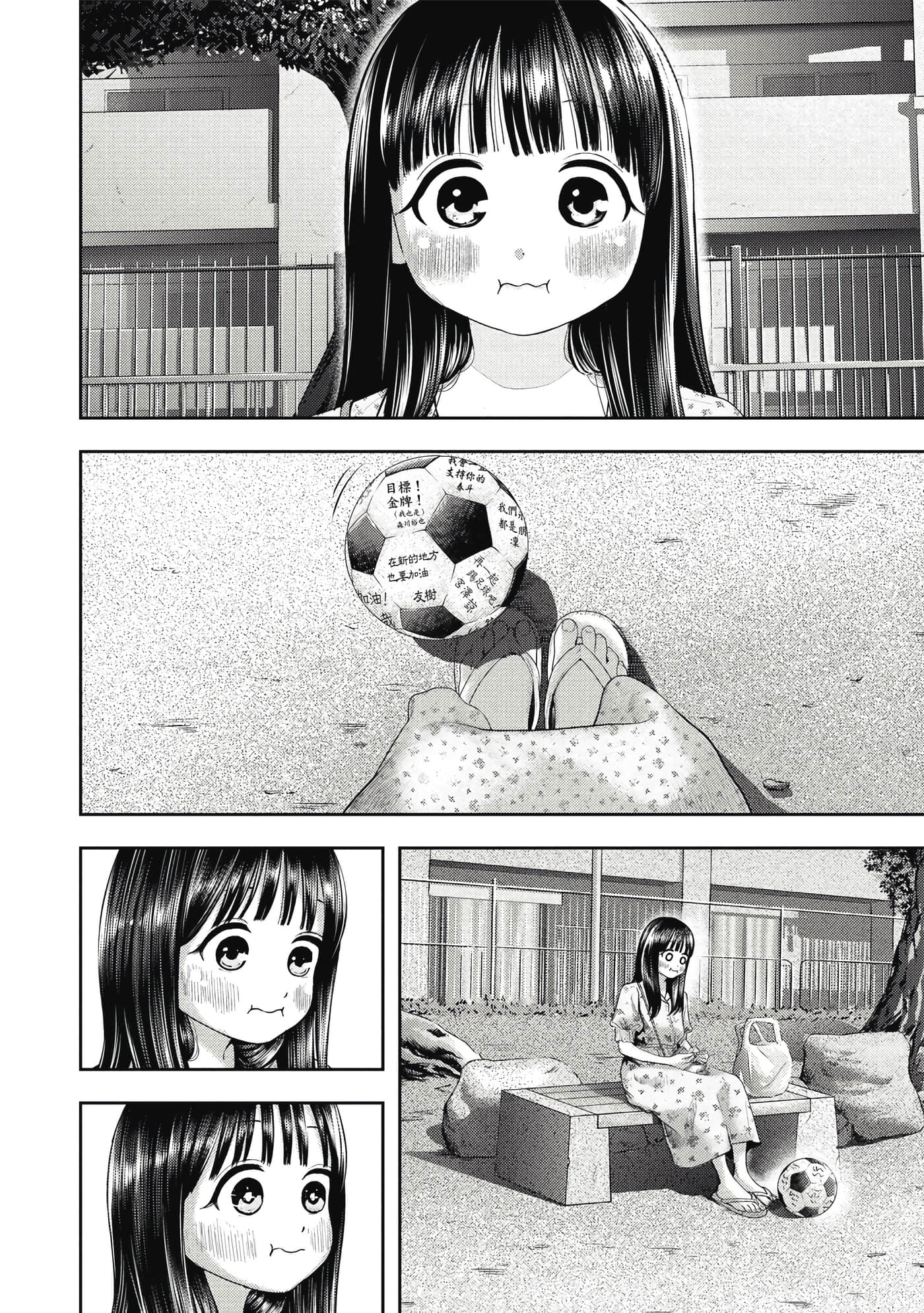 第 2 卷 第 127 页