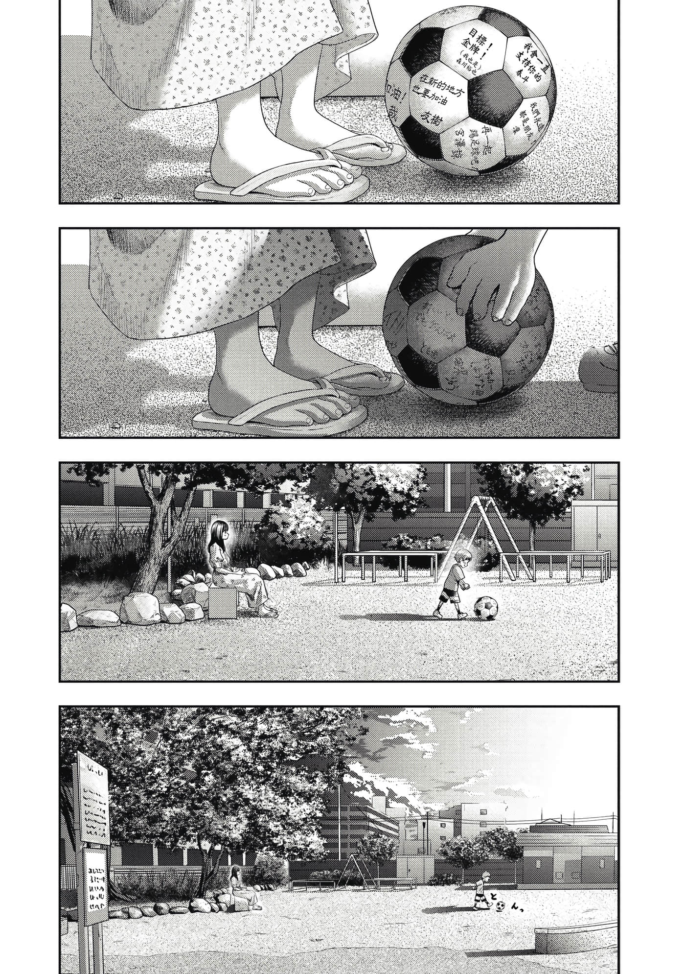 第 2 卷 第 129 页