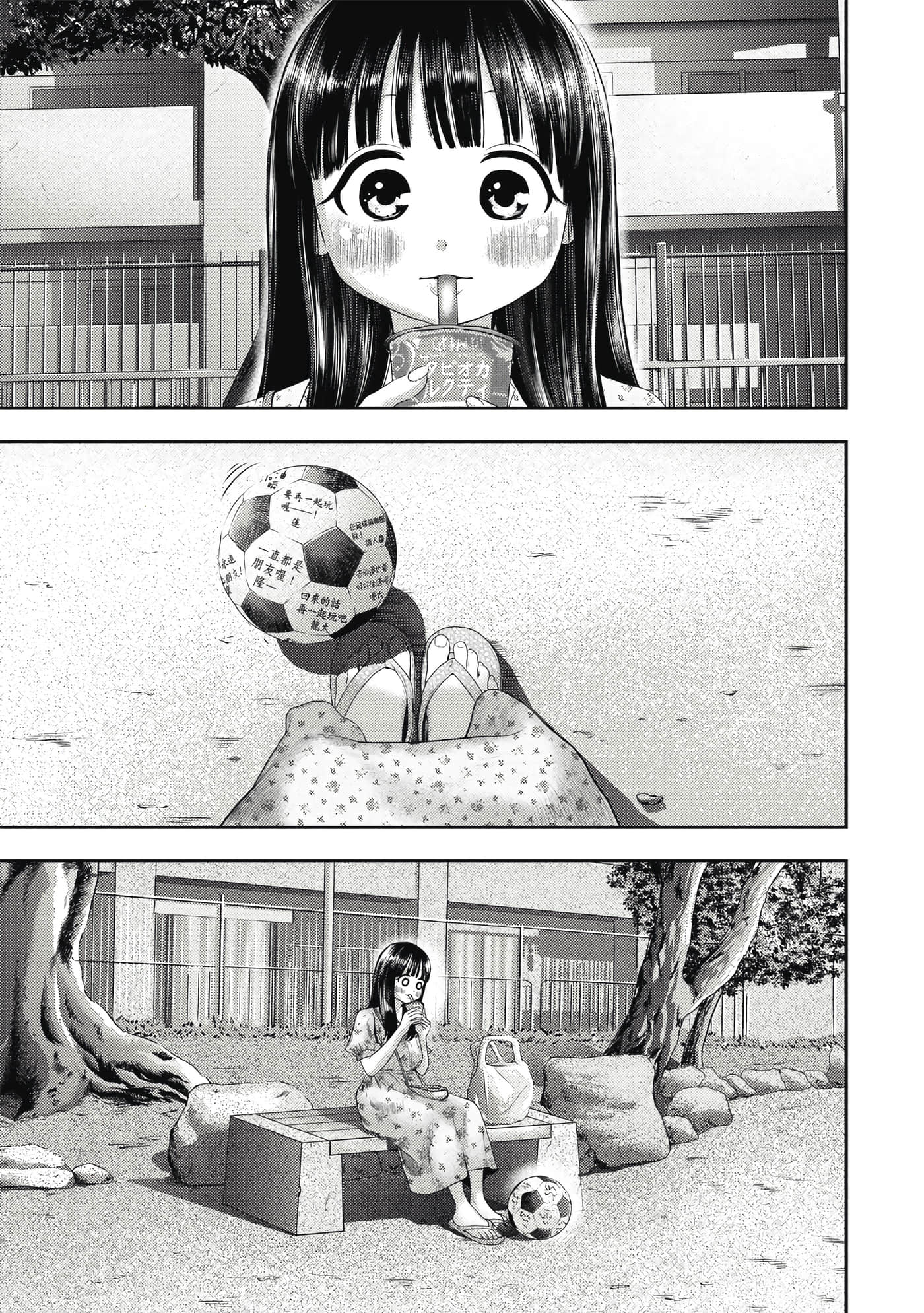 第 2 卷 第 130 页
