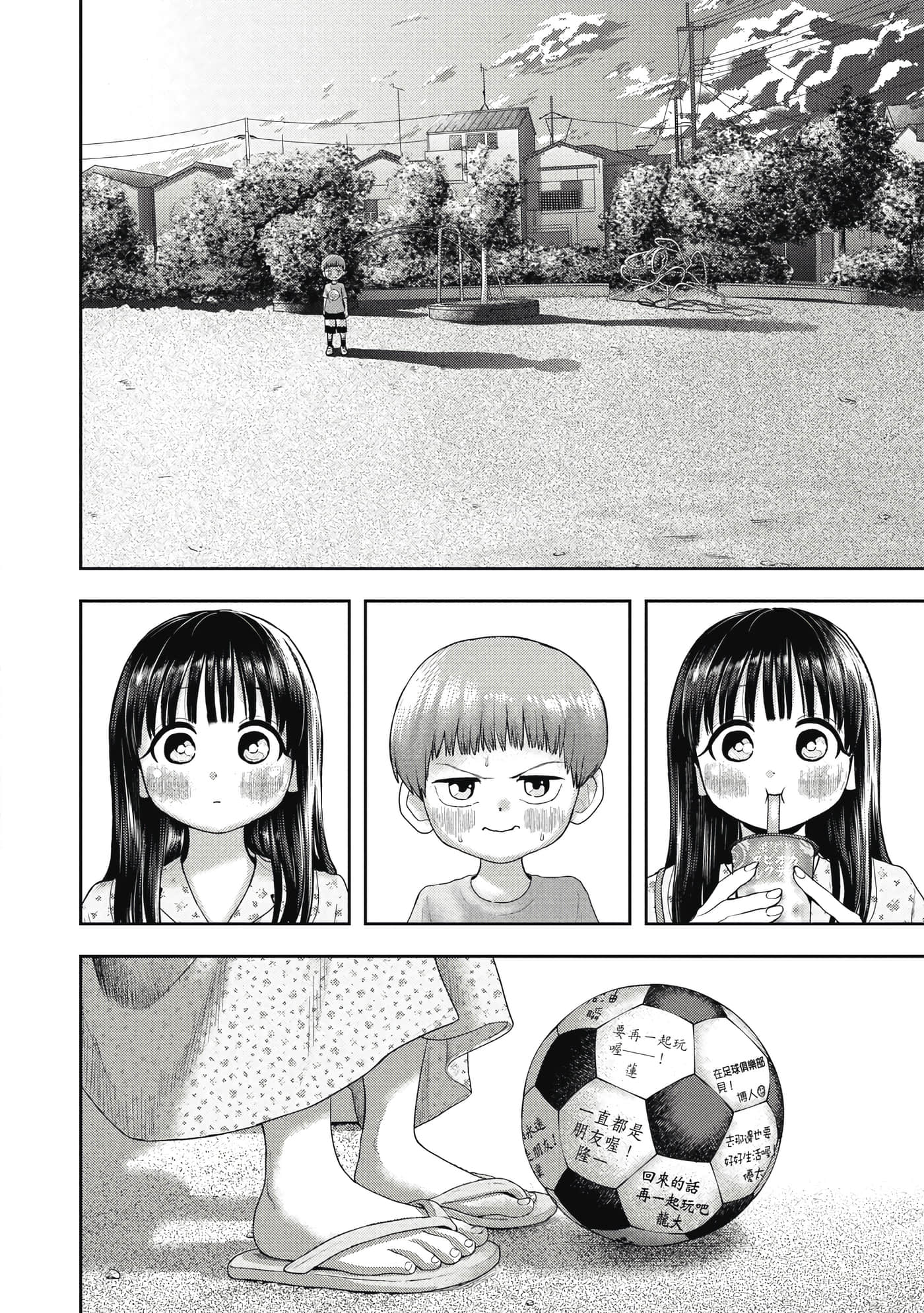 第 2 卷 第 131 页