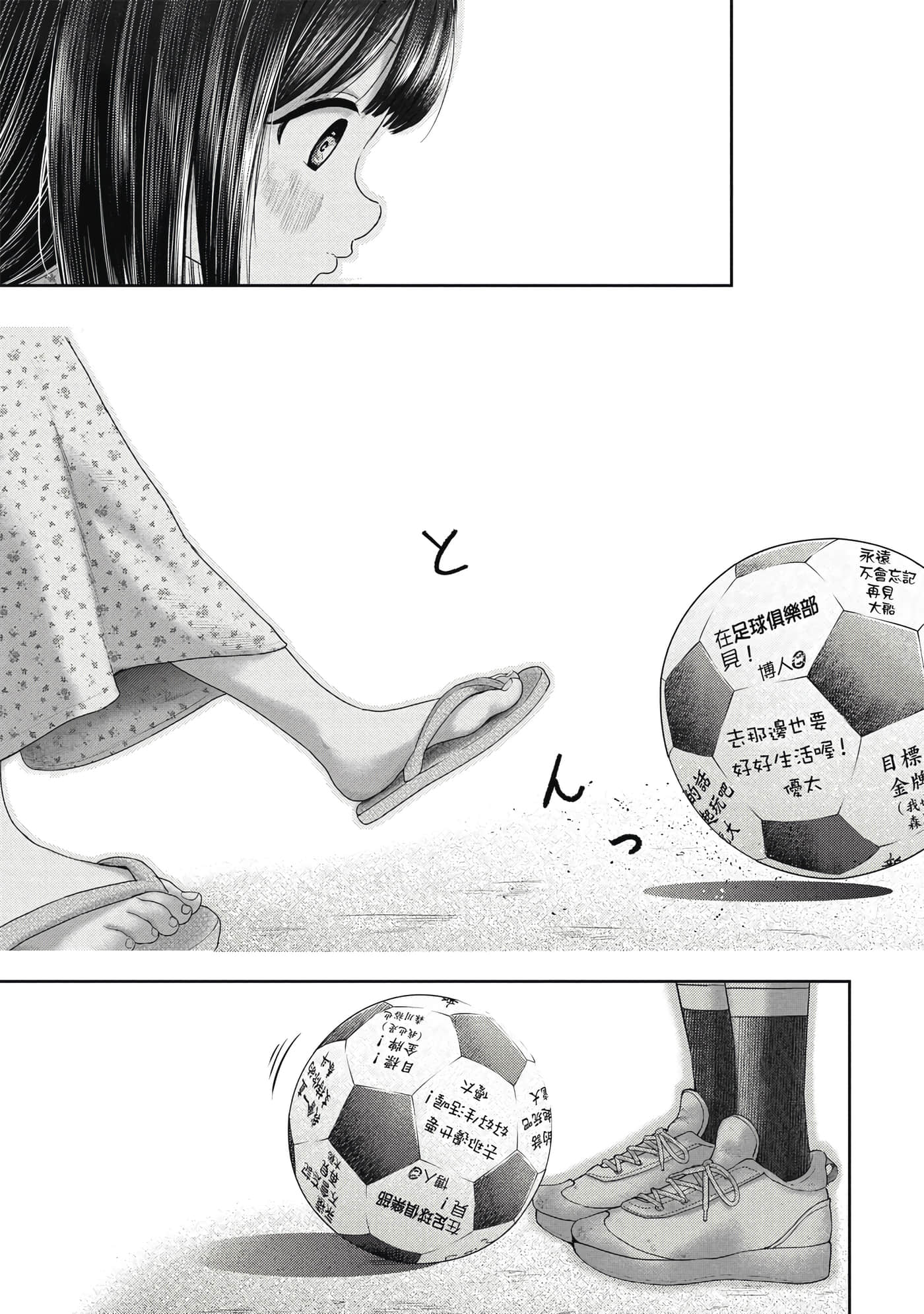 第 2 卷 第 132 页