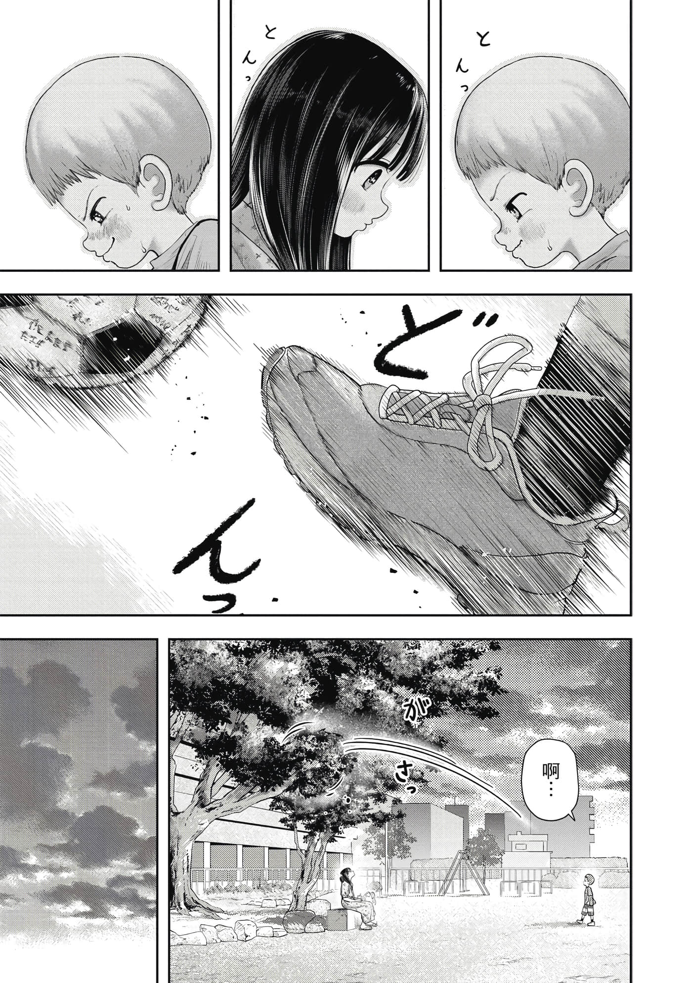 第 2 卷 第 134 页