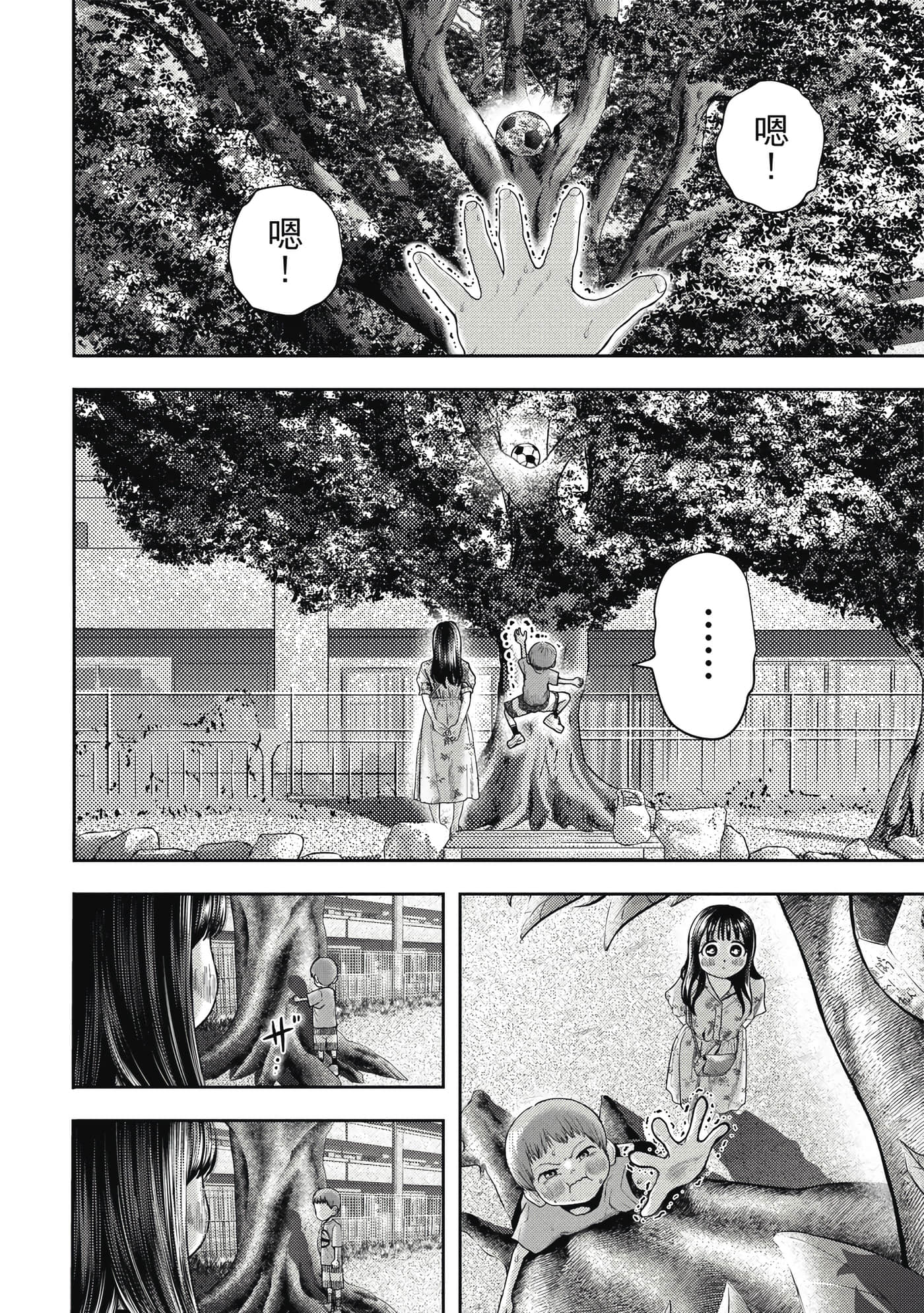 第 2 卷 第 135 页