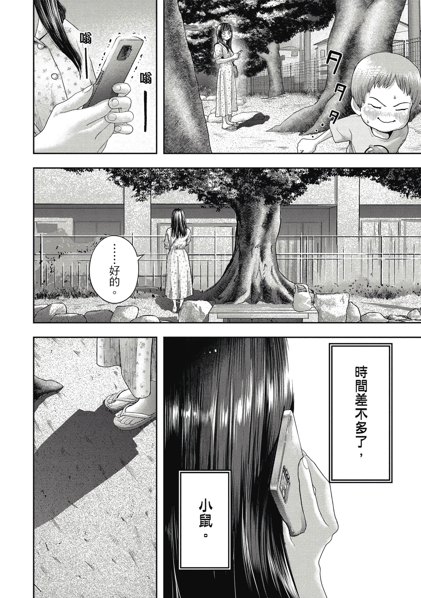 第 2 卷 第 137 页