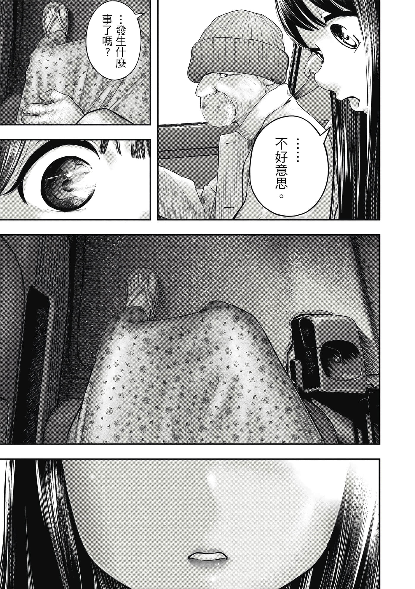 第 2 卷 第 142 页