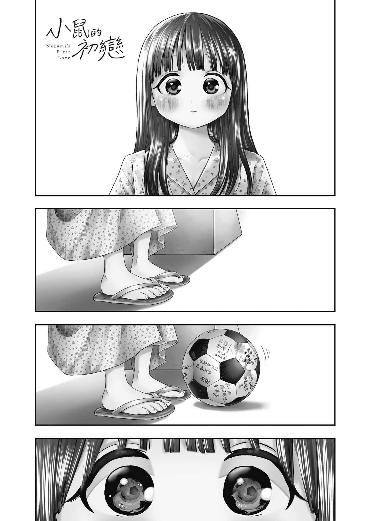 第 2 卷 第 144 页