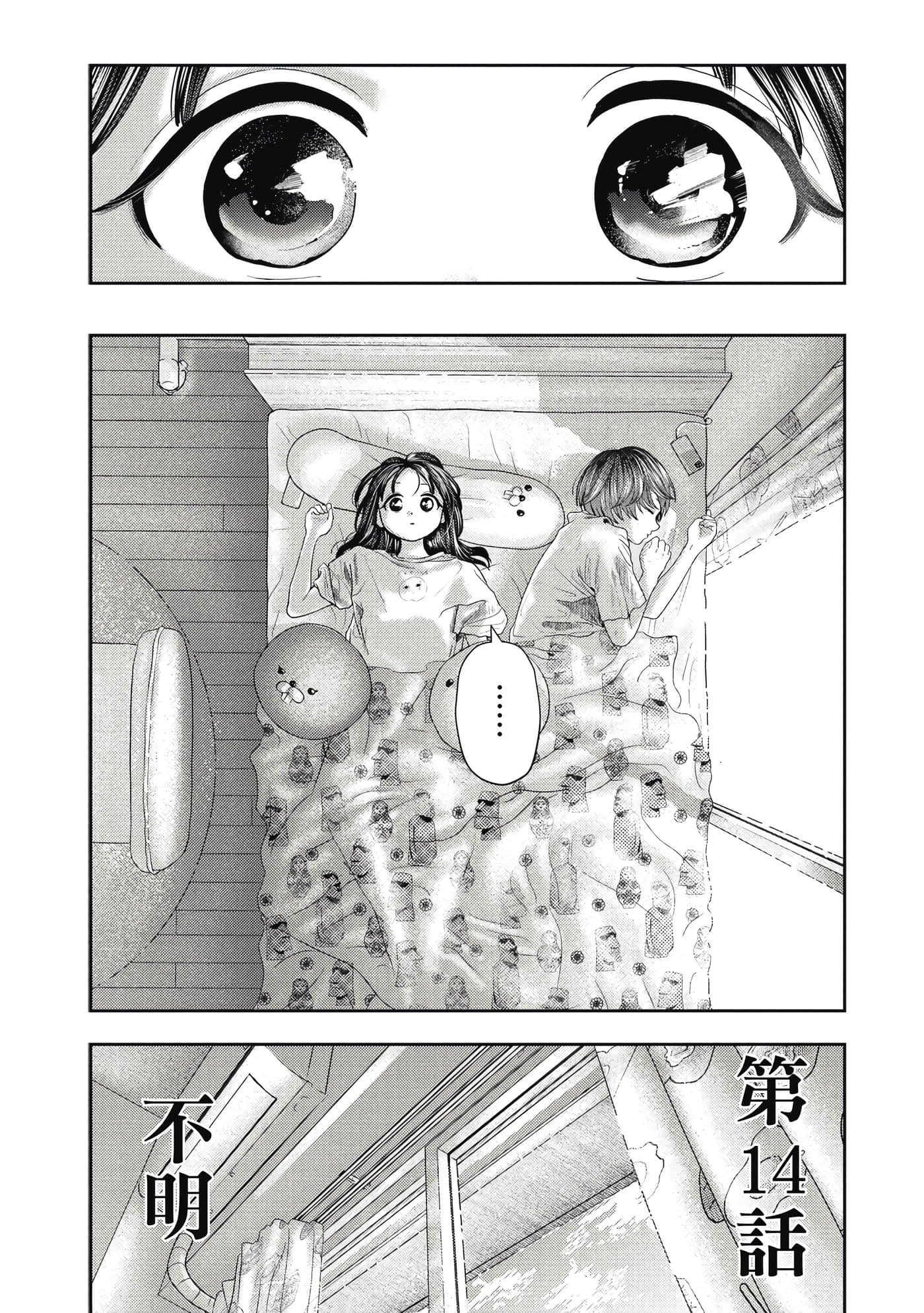第 2 卷 第 146 页