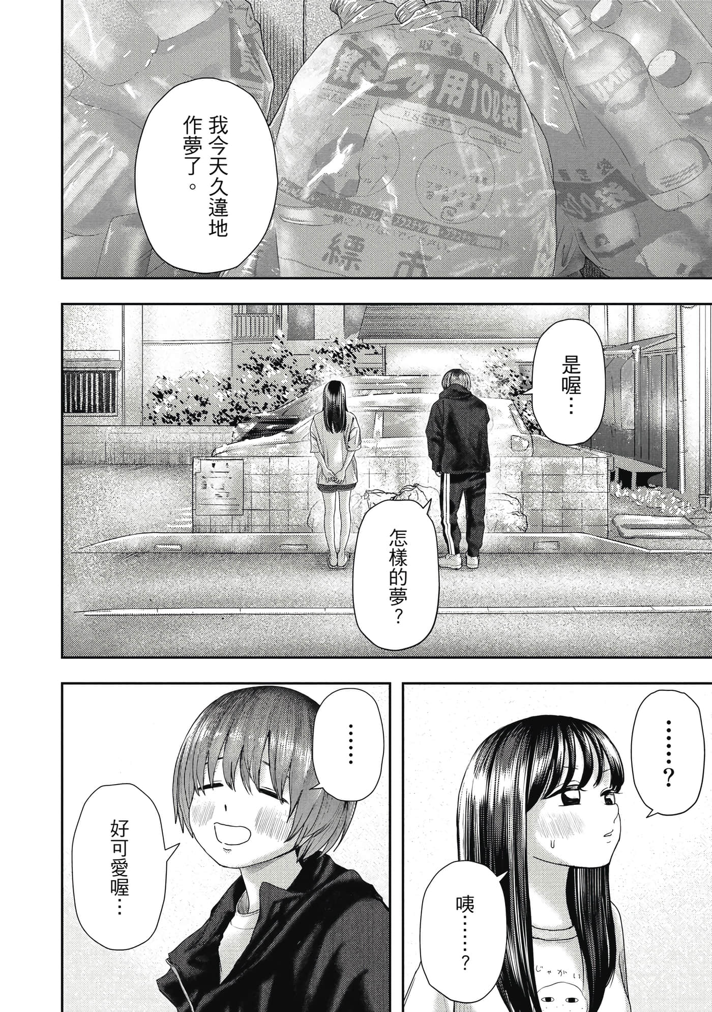 第 2 卷 第 147 页