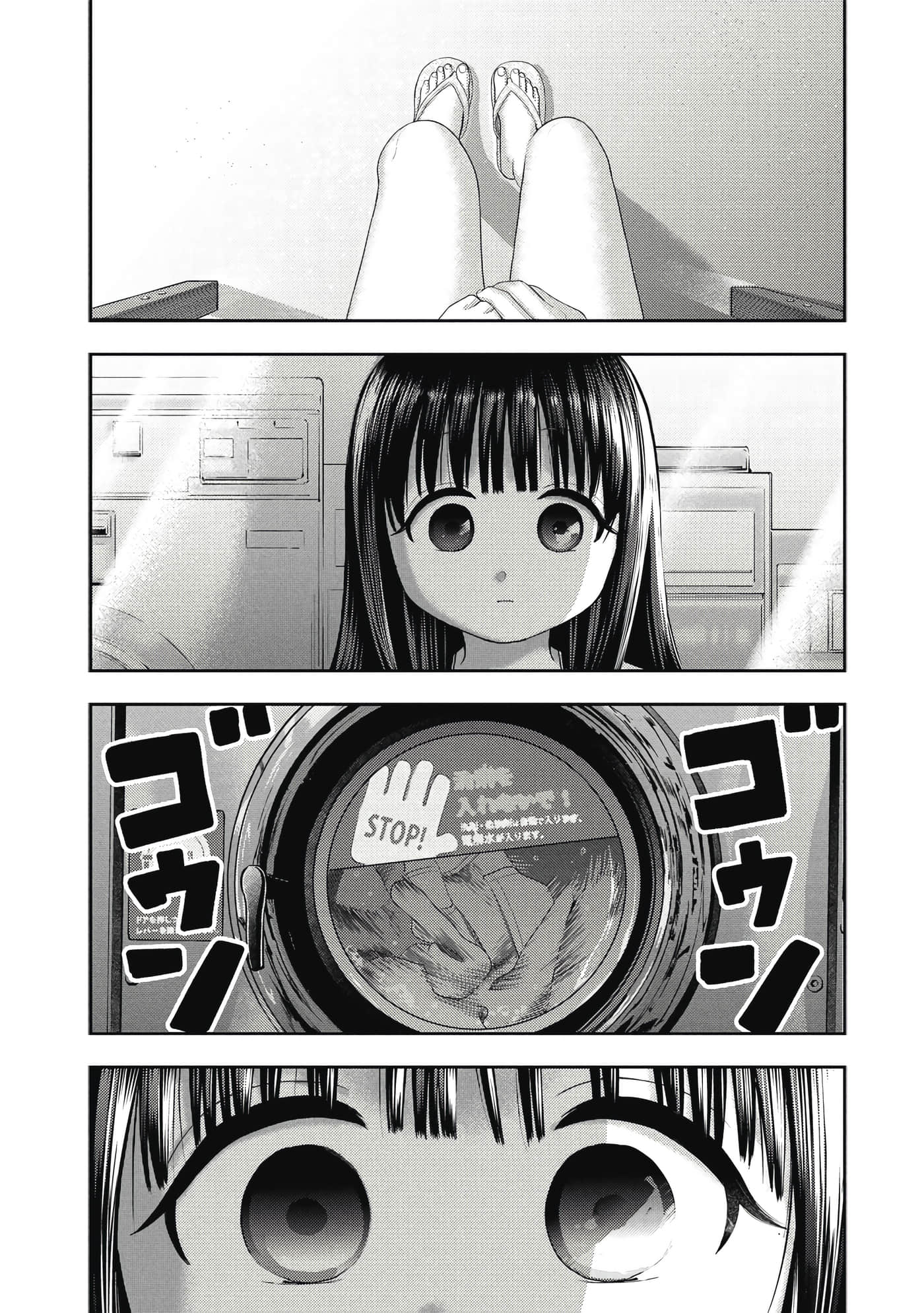 第 2 卷 第 150 页