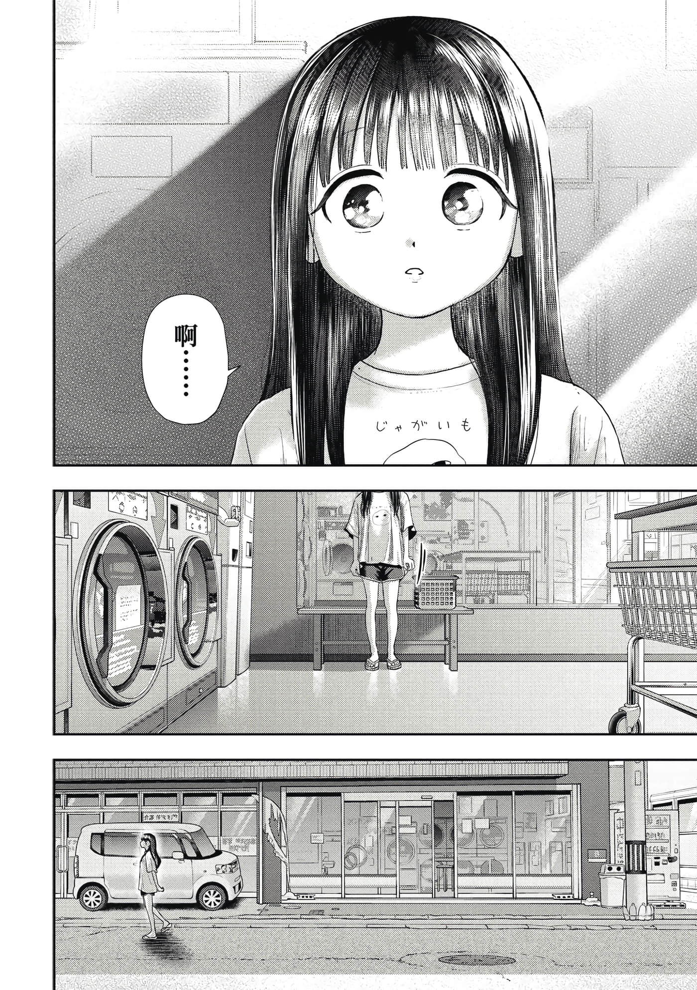 第 2 卷 第 151 页