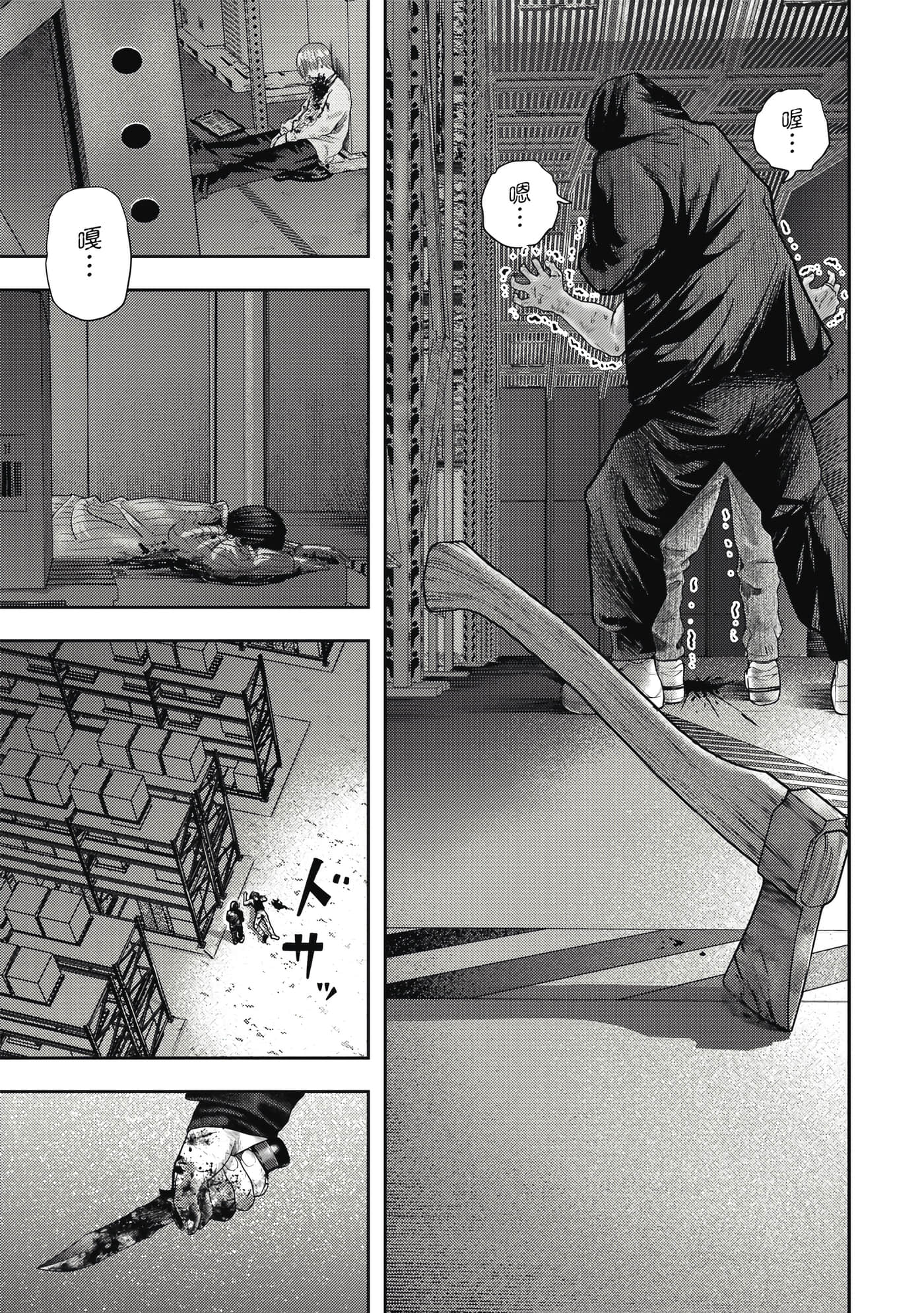 第 2 卷 第 160 页