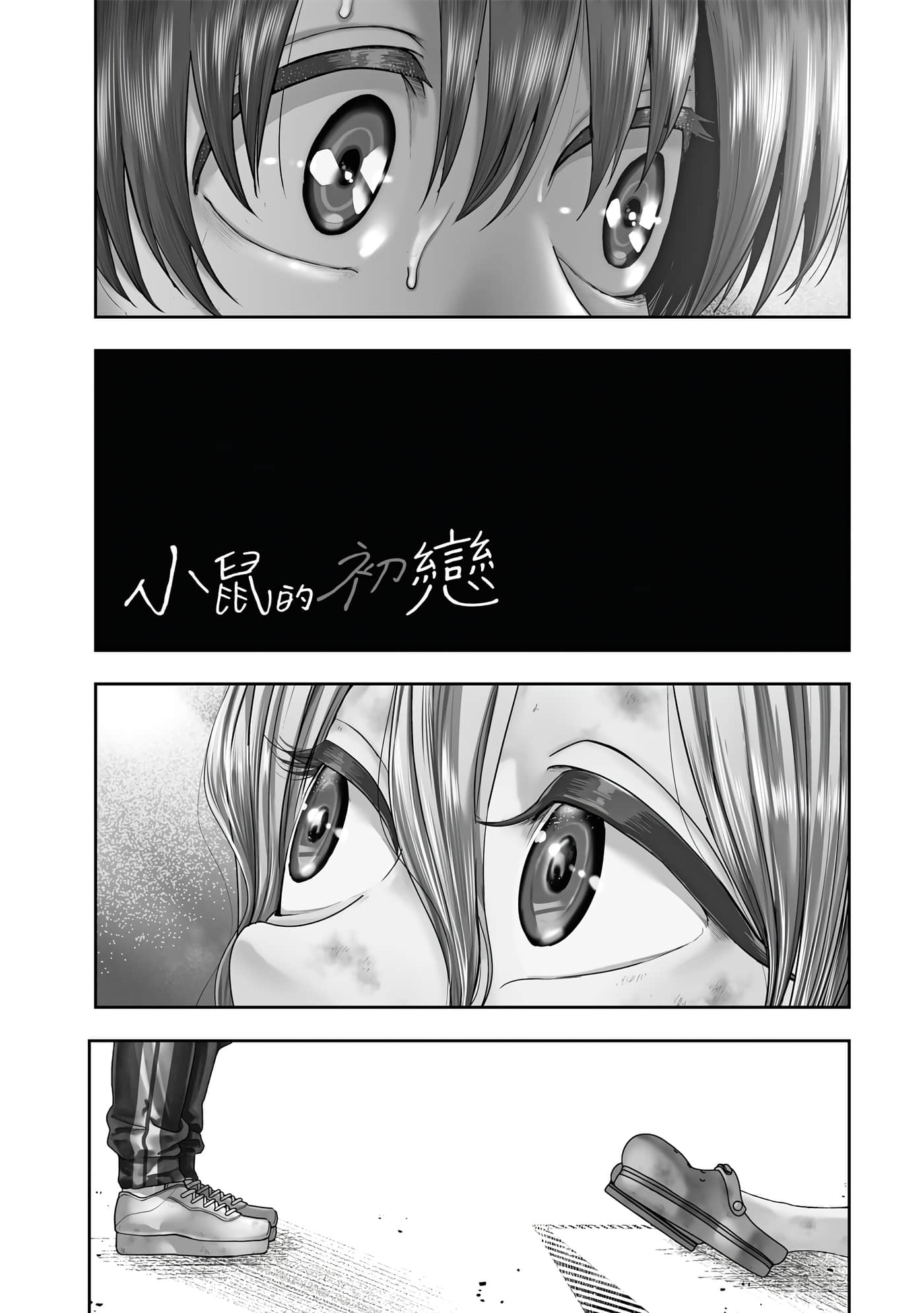 第 2 卷 第 166 页