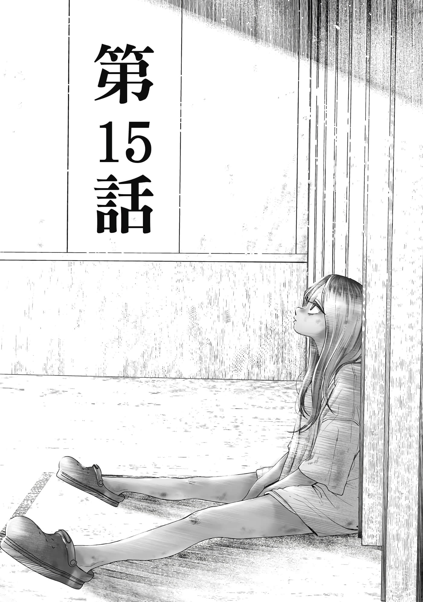 第 2 卷 第 167 页