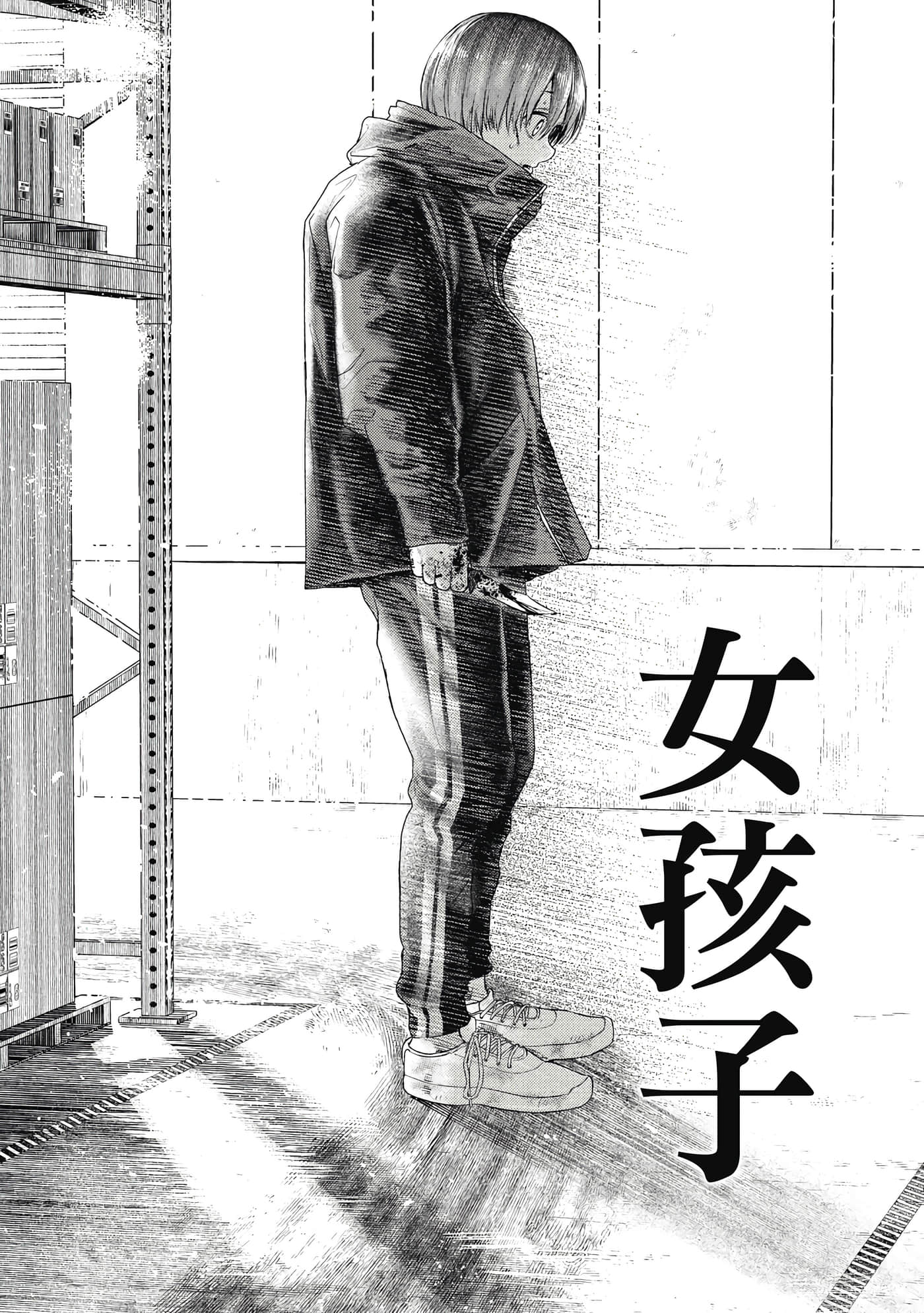 第 2 卷 第 168 页