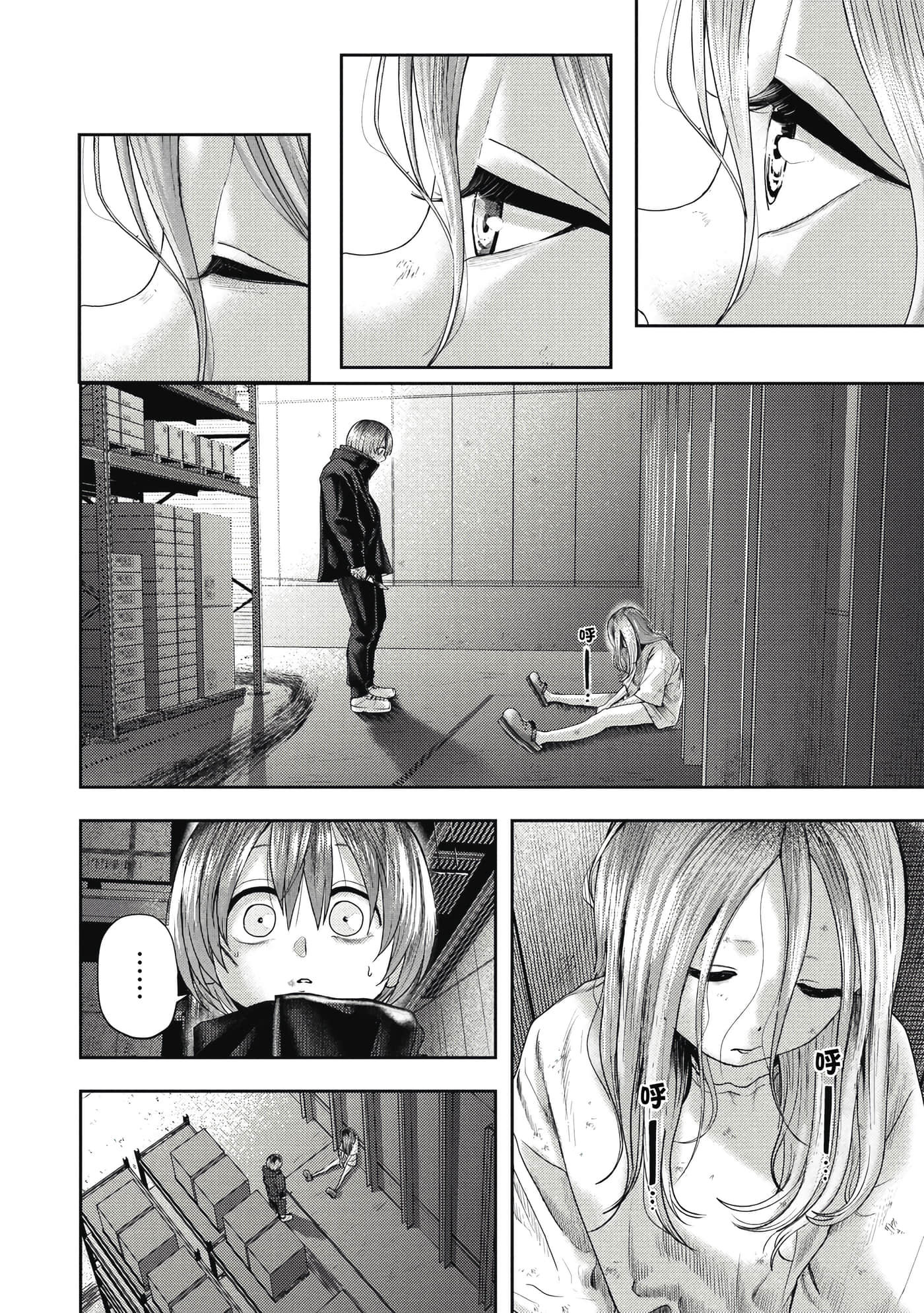 第 2 卷 第 171 页