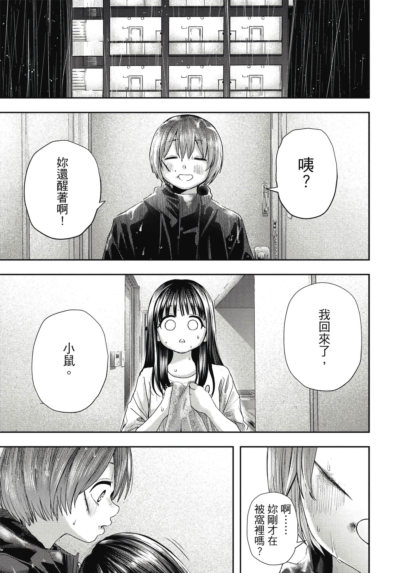 第 2 卷 第 174 页