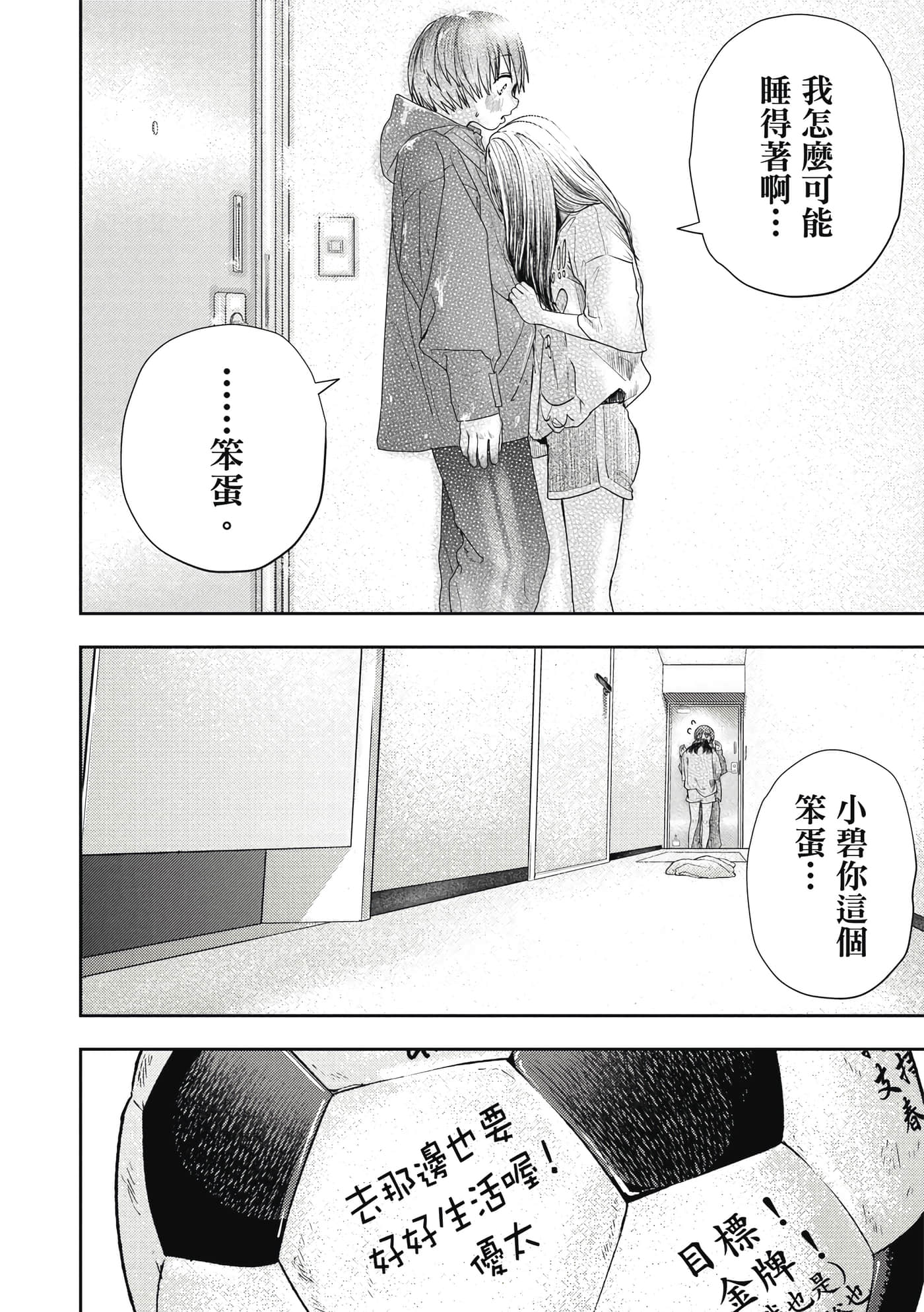 第 2 卷 第 175 页