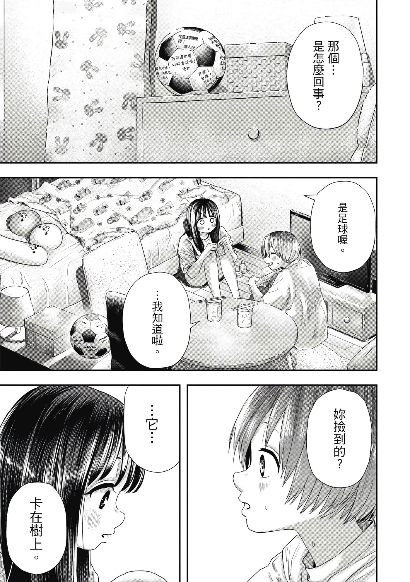 第 2 卷 第 176 页